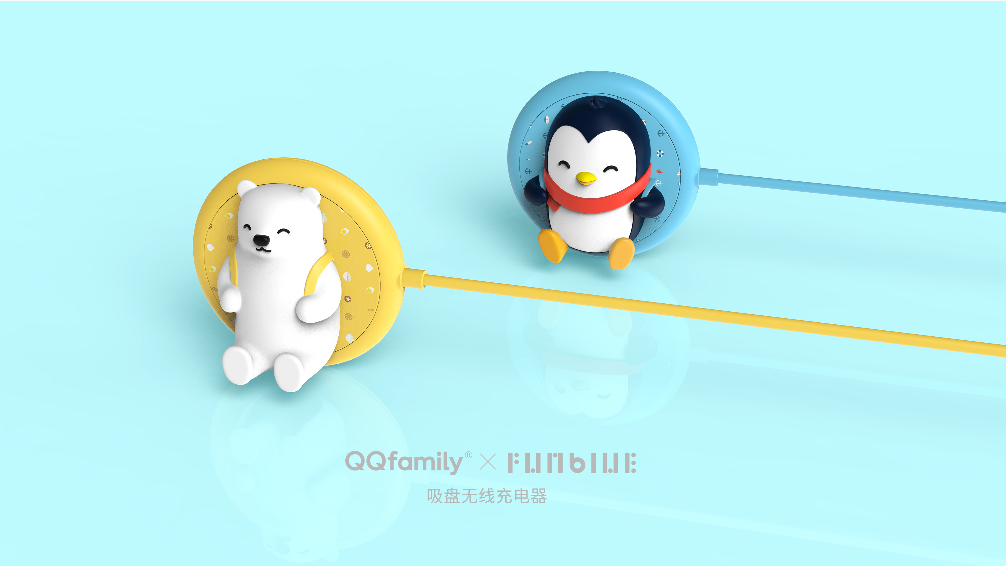 # Wireless Charger# IP Derivatives，