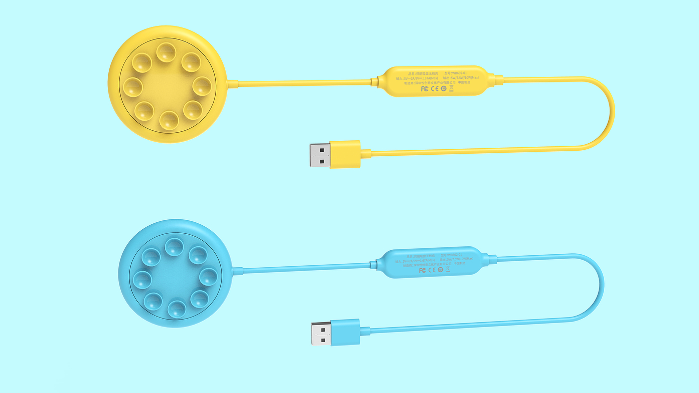 # Wireless Charger# IP Derivatives，