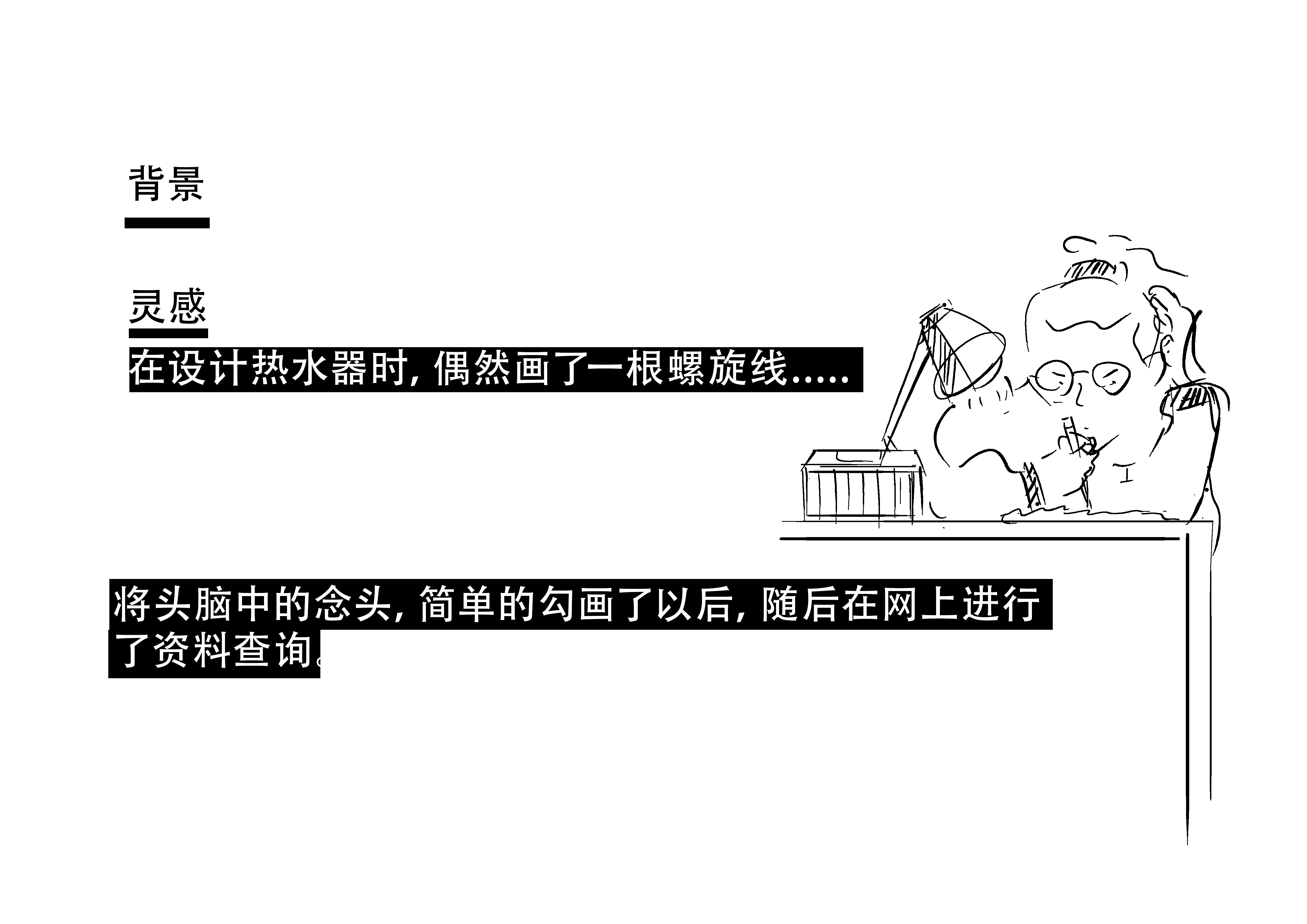 Lighting, storage,，