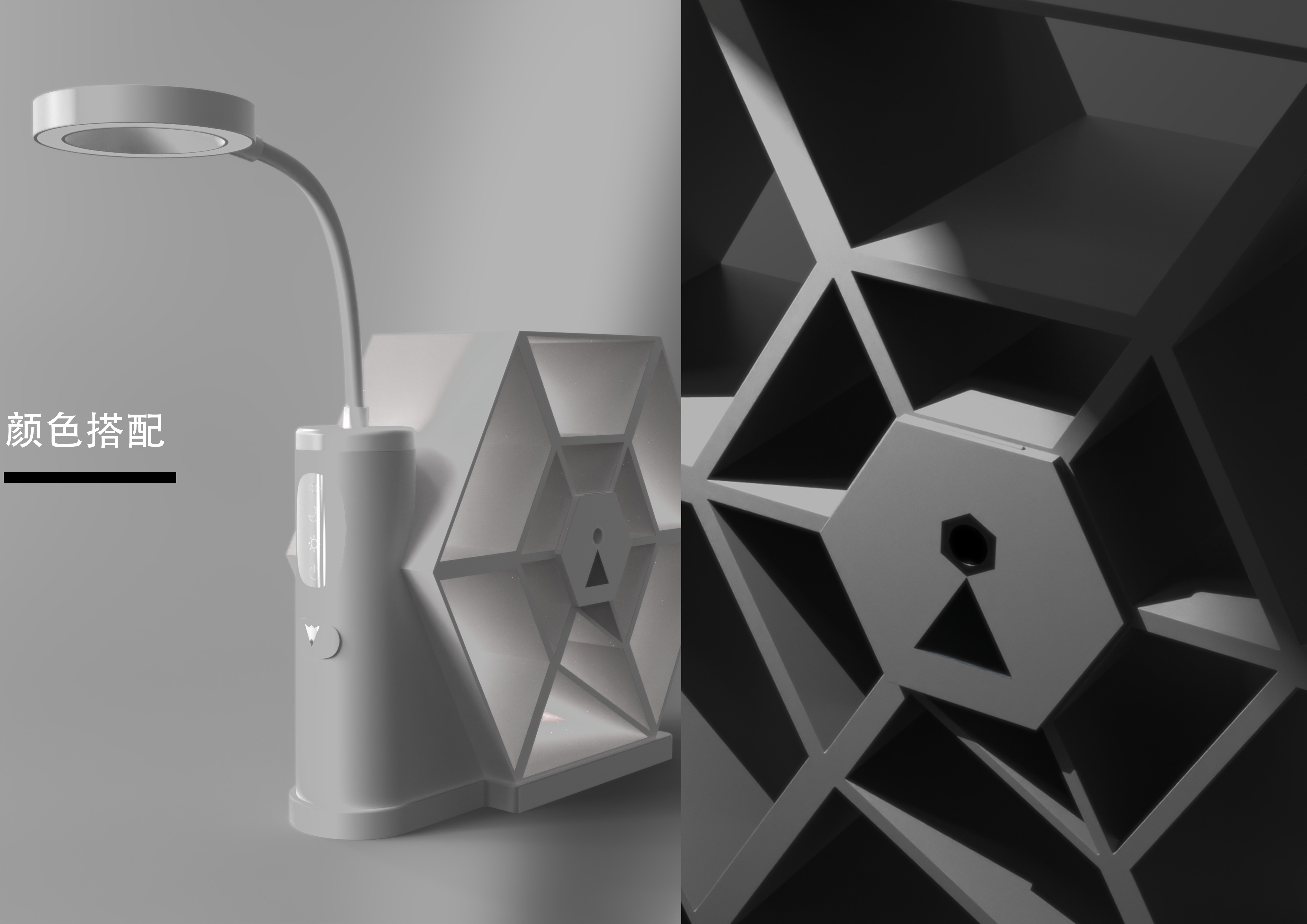 Lighting, storage,，