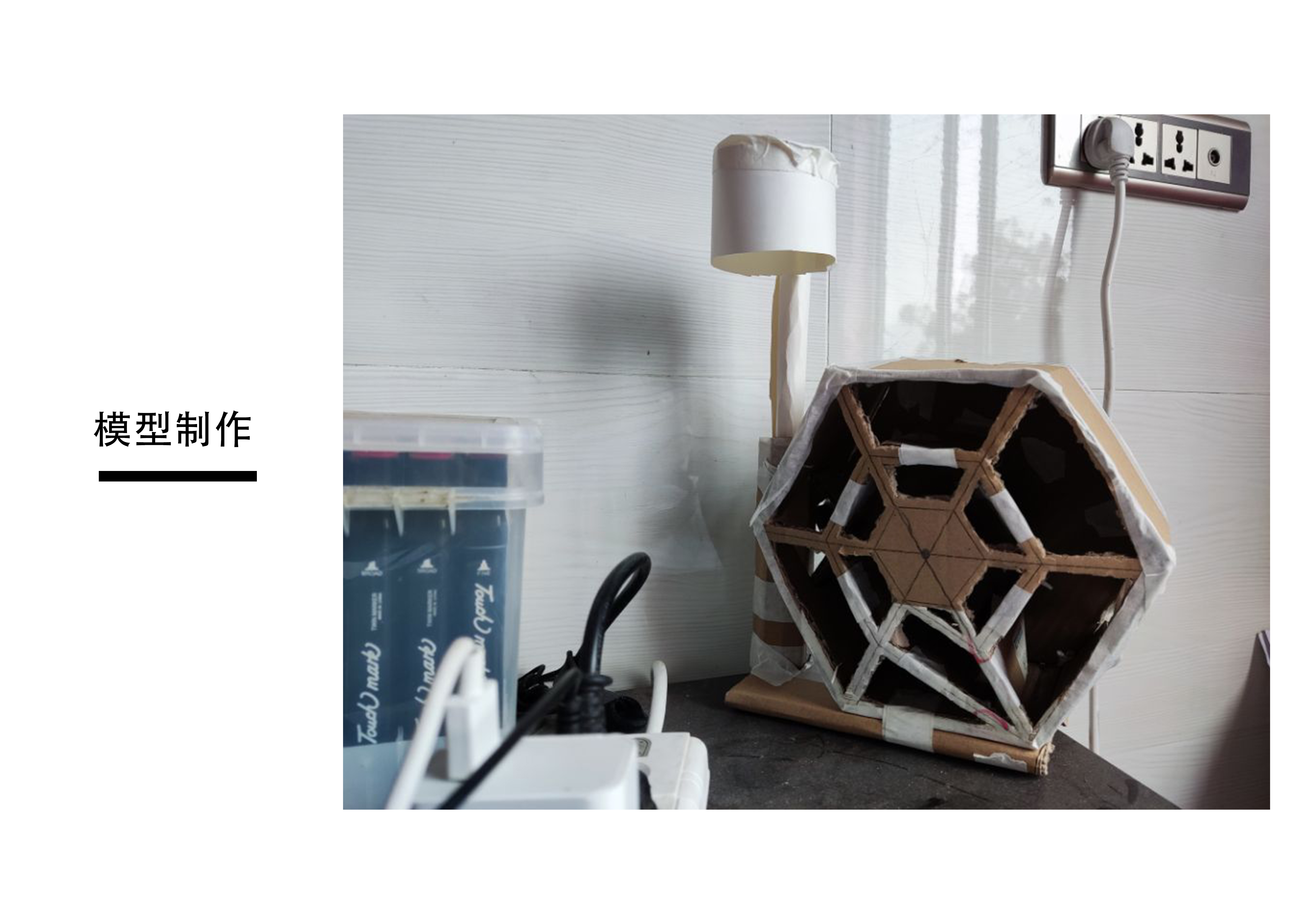 Lighting, storage,，