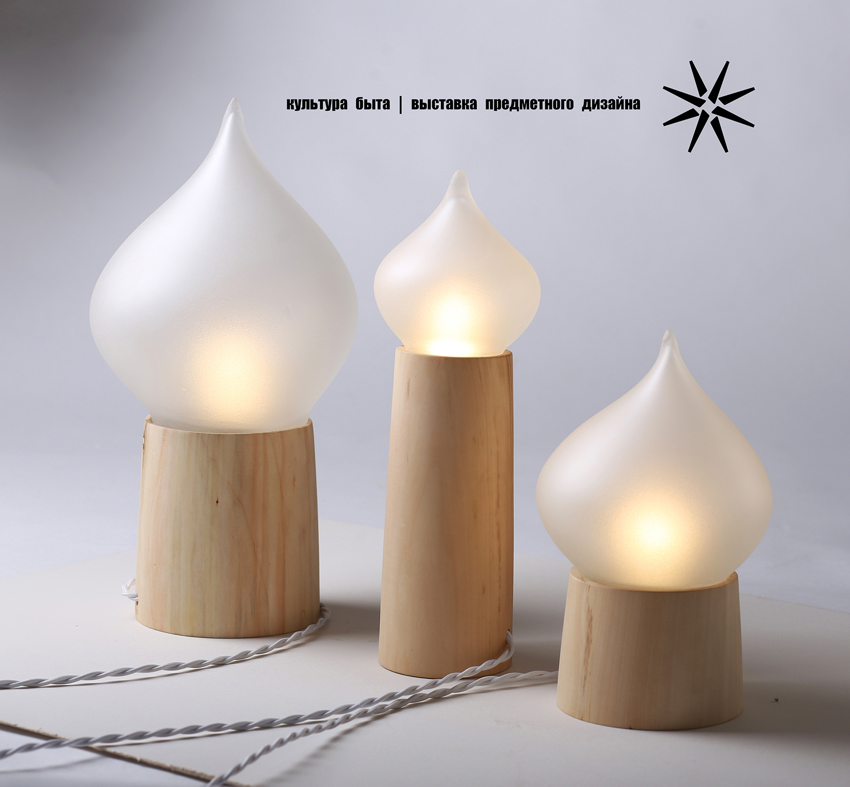 lamp，industrial design，product，product design，furniture，ME，light，