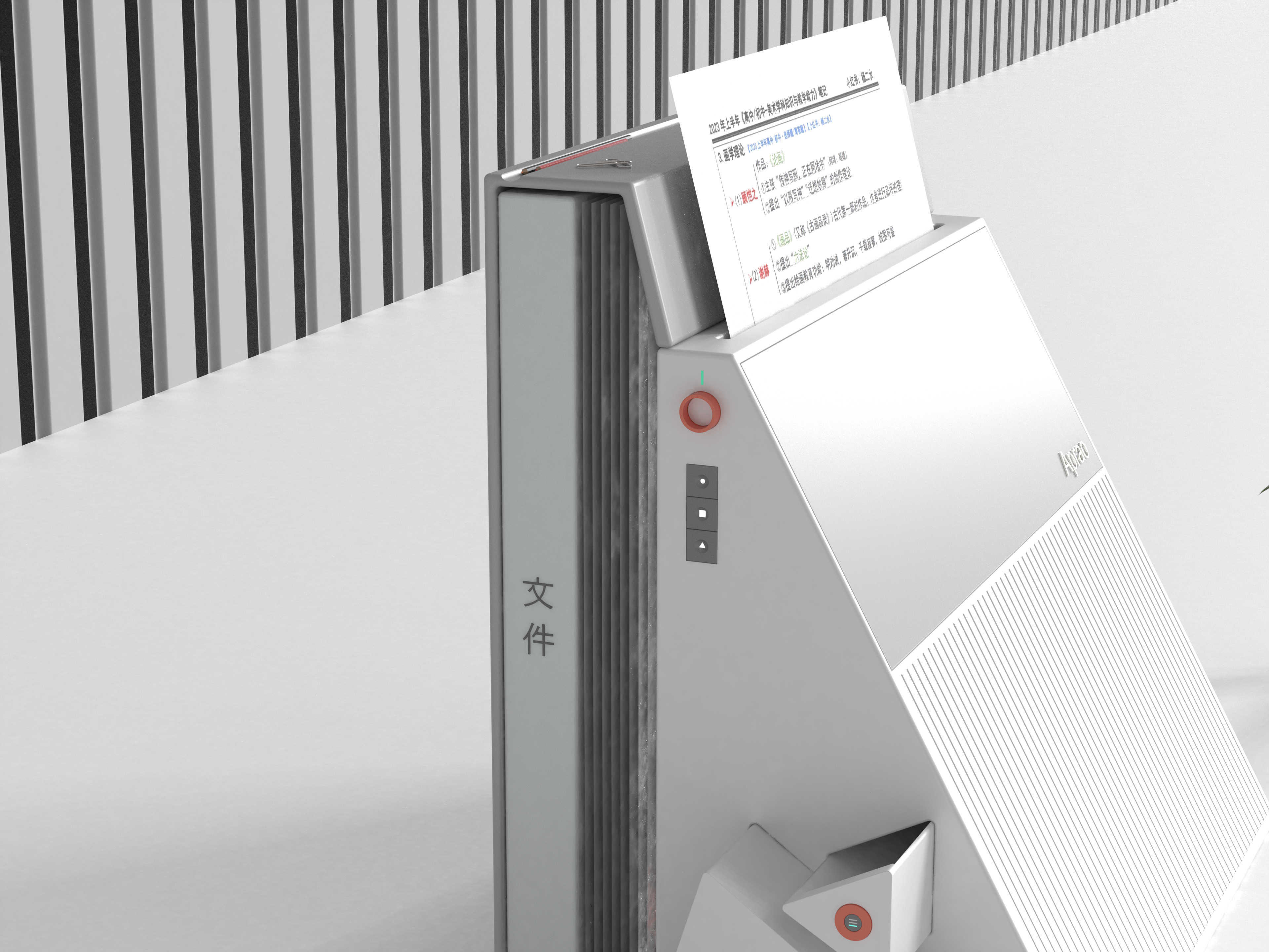 Redesign，Sustainable design，environment protection，to work in an office，