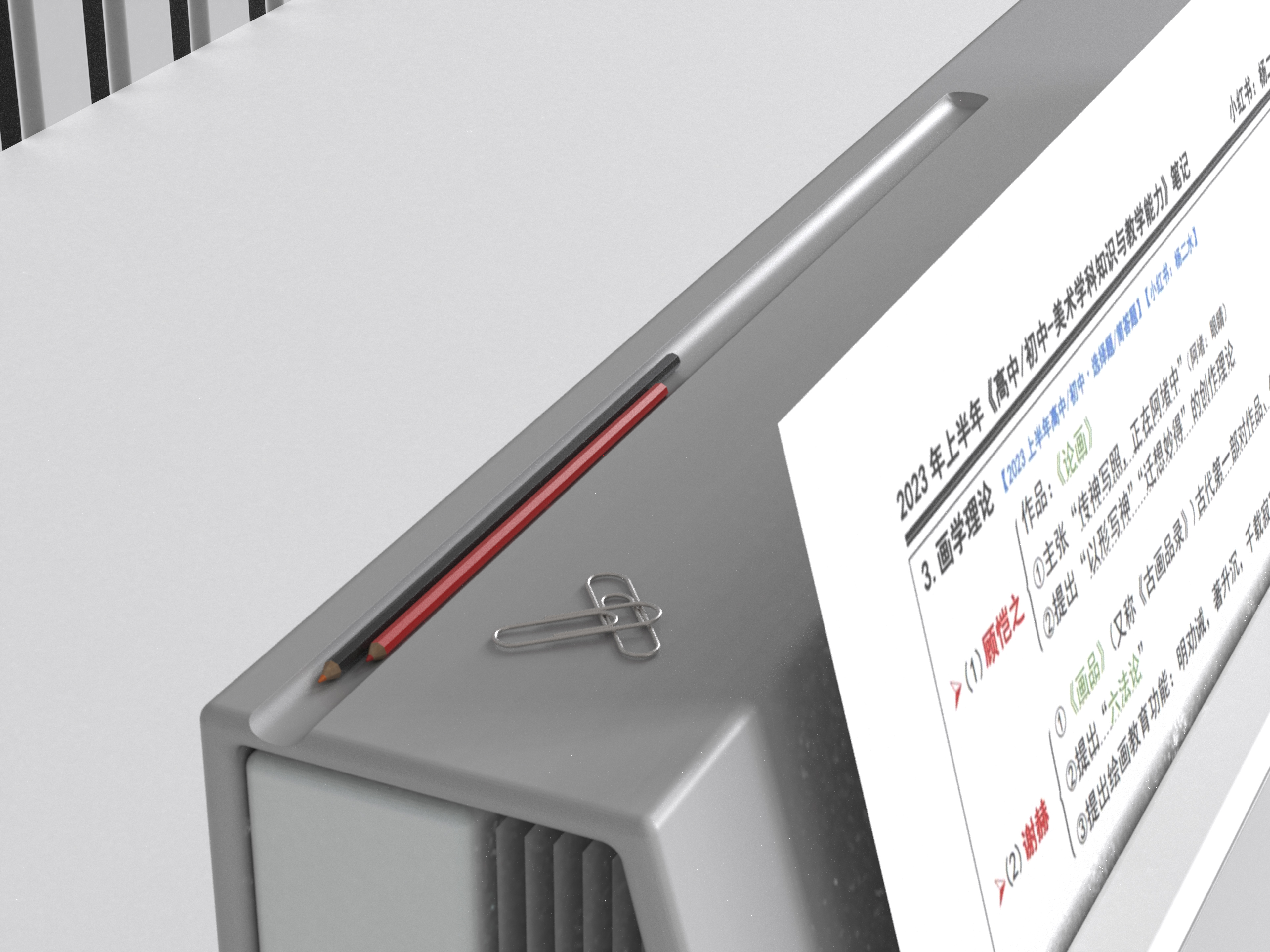 Redesign，Sustainable design，environment protection，to work in an office，