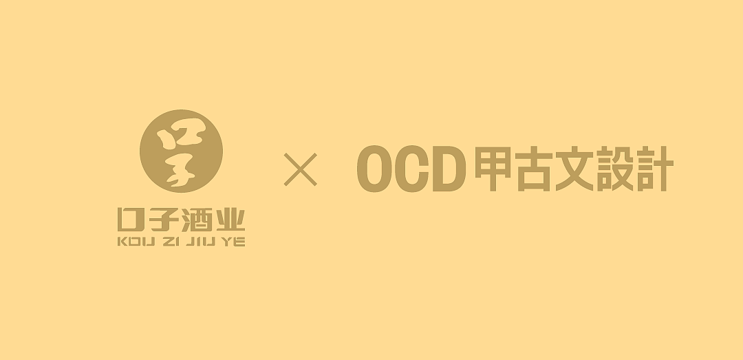 Graphic Artist Designer，packing design，Original design，Baijiu design，
