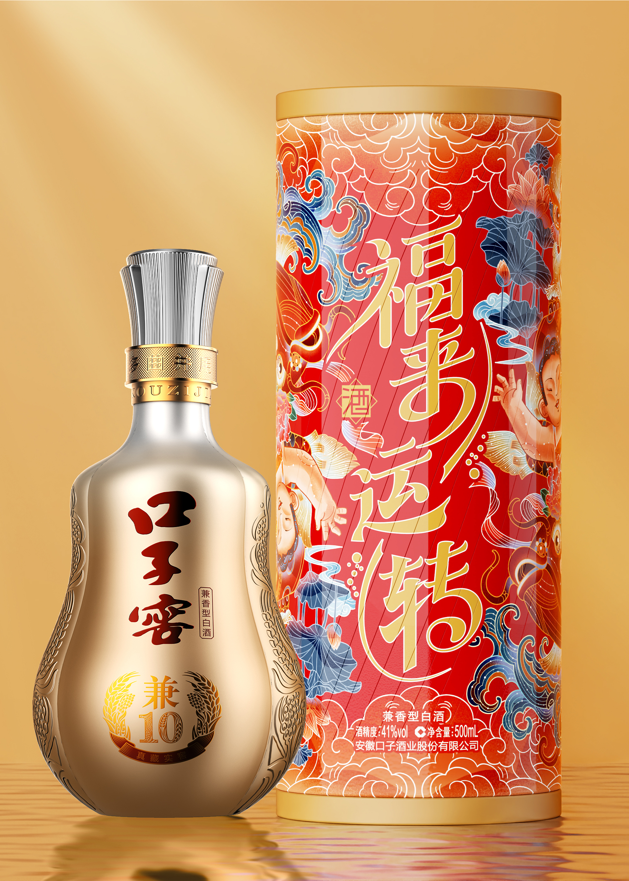 Graphic Artist Designer，packing design，Original design，Baijiu design，