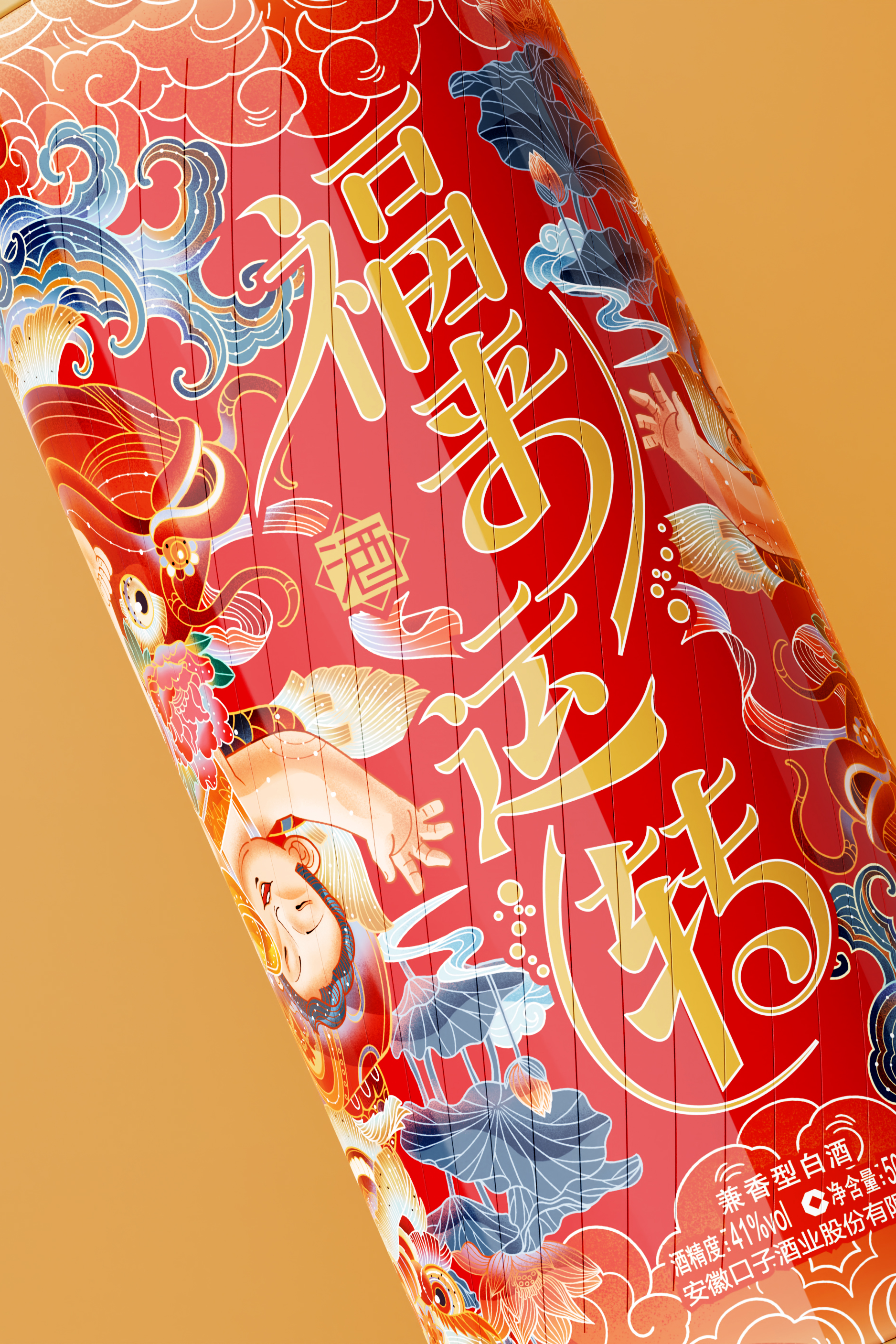Graphic Artist Designer，packing design，Original design，Baijiu design，
