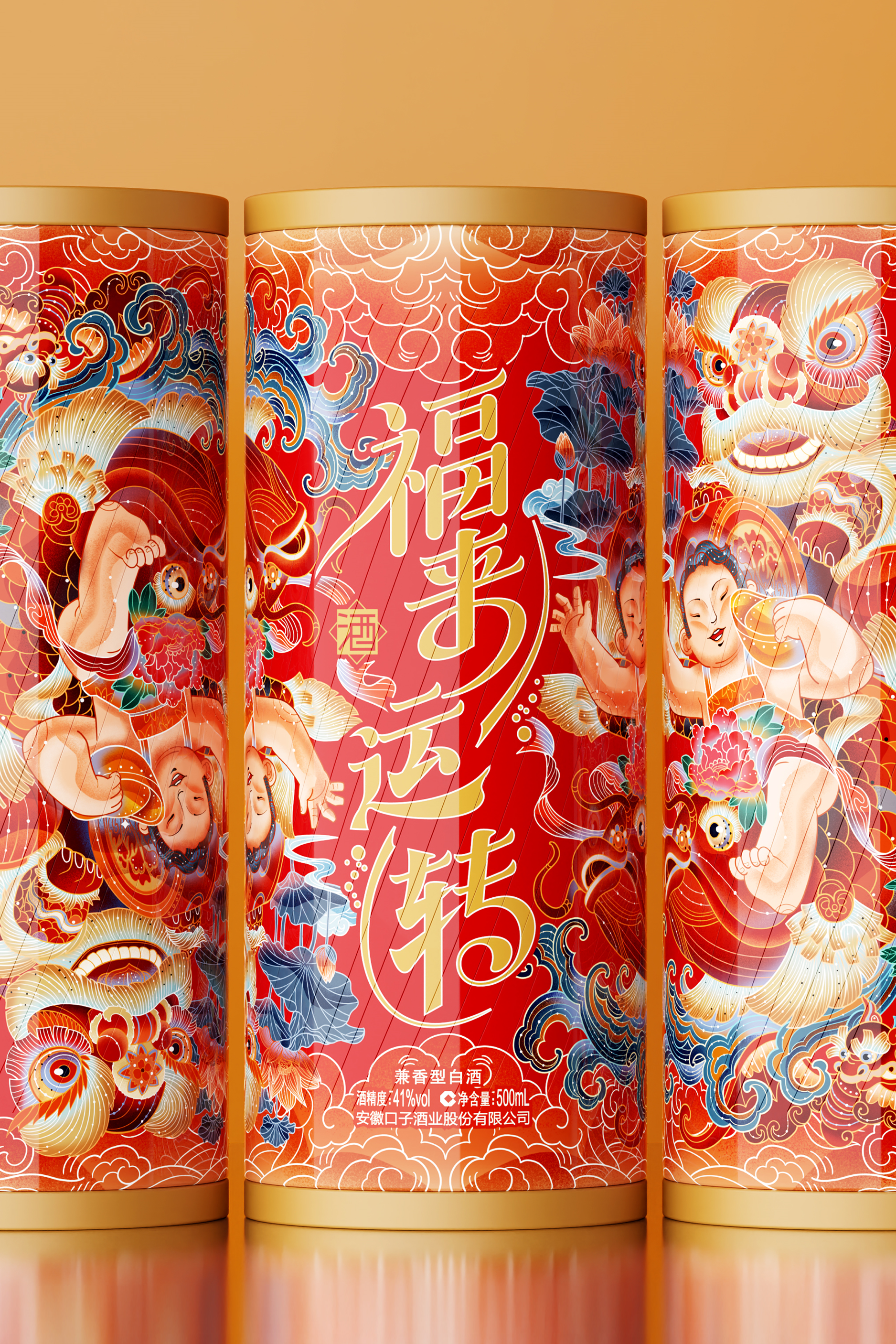 Graphic Artist Designer，packing design，Original design，Baijiu design，