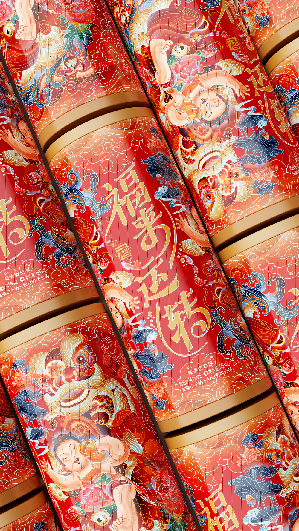 Graphic Artist Designer，packing design，Original design，Baijiu design，