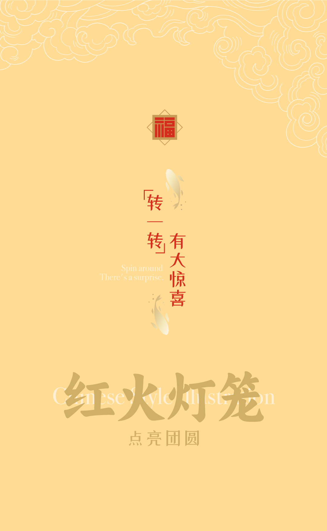 Graphic Artist Designer，packing design，Original design，Baijiu design，