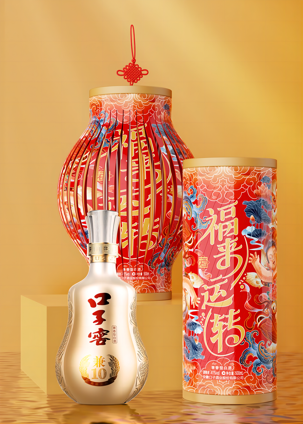 Graphic Artist Designer，packing design，Original design，Baijiu design，