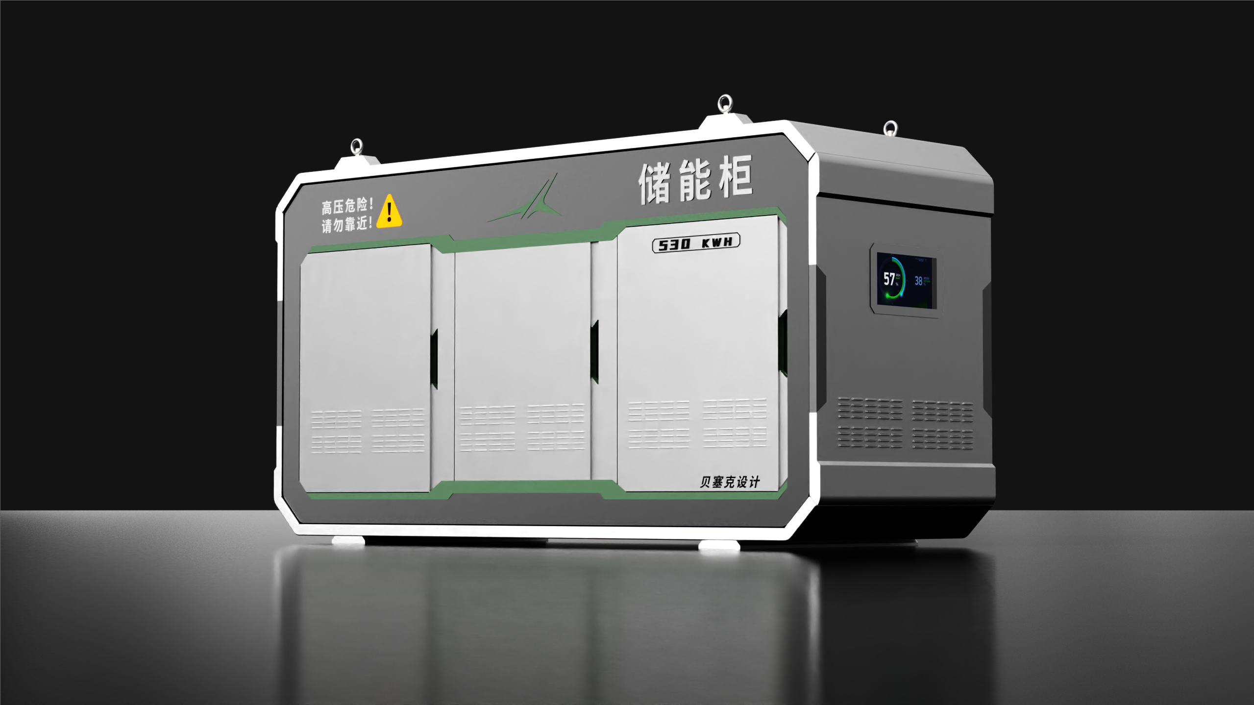 Energy storage cabinet，Outdoor energy storage，Outdoor power supply，Energy storage，