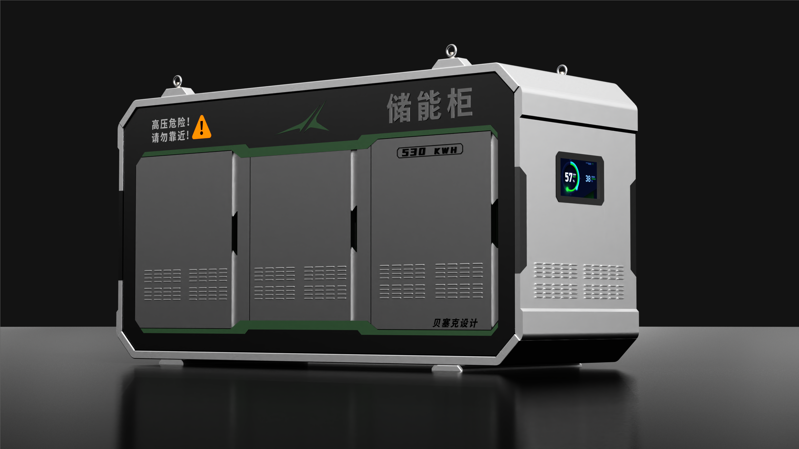 Energy storage cabinet，Outdoor energy storage，Outdoor power supply，Energy storage，