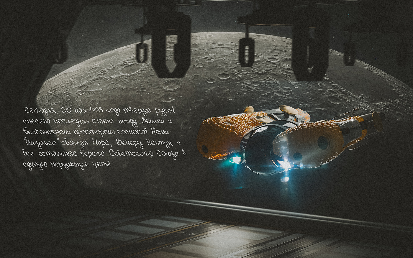 airship，The Impulse.，Replacing the Soviet Union，3D rendering，