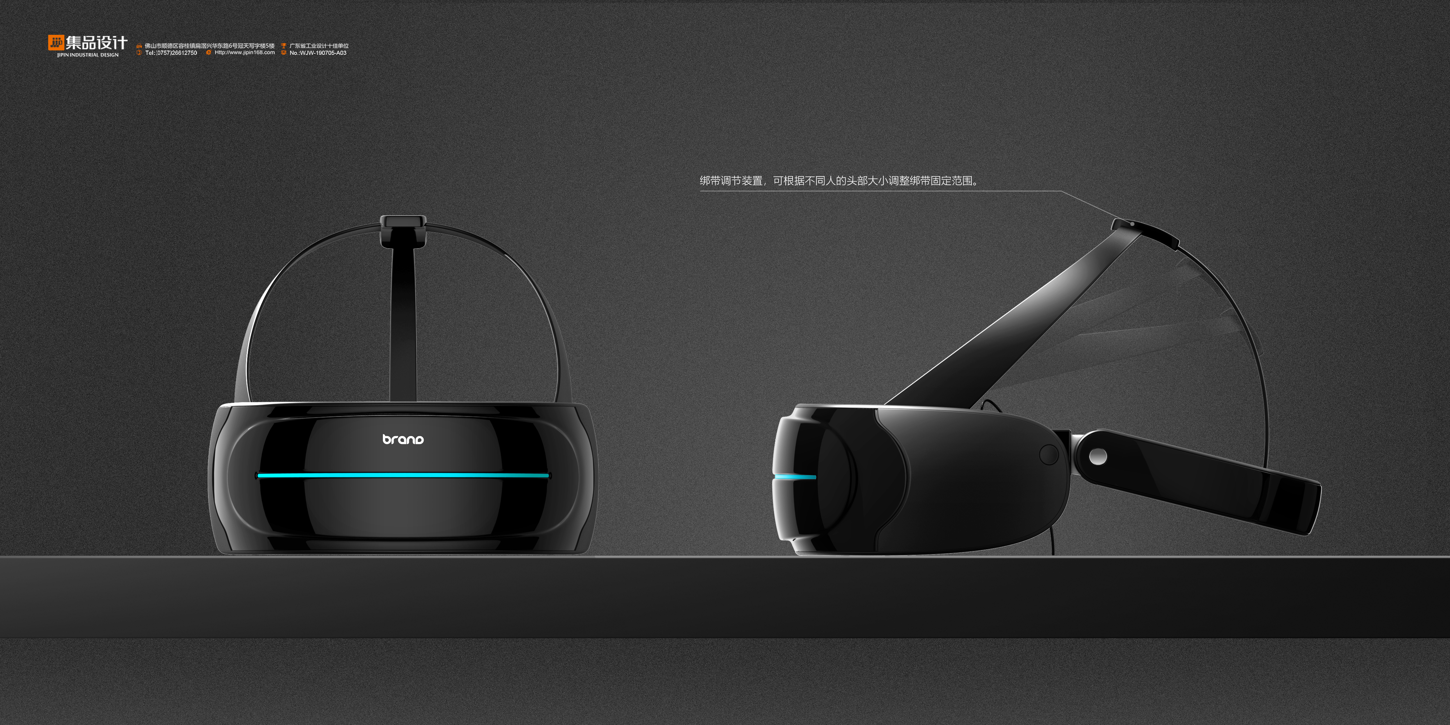 industrial design，Eye massage，Massage apparatus，Eye massage instrument，