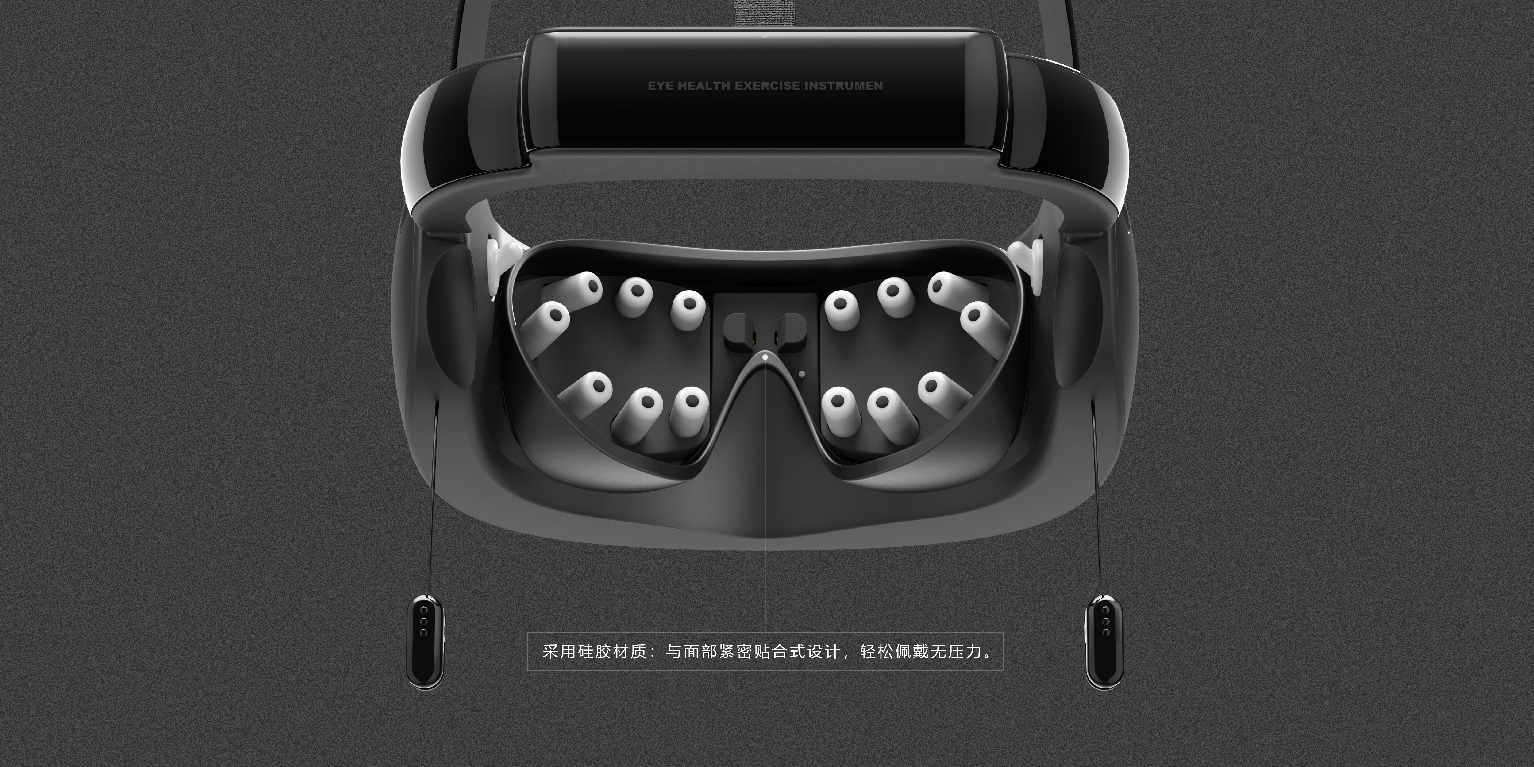 industrial design，Eye massage，Massage apparatus，Eye massage instrument，