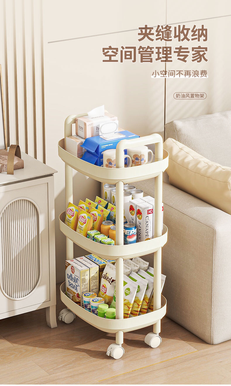 cream white，Storage rack，Receive，Storage shelf，Storage trolley，Storage trolley，