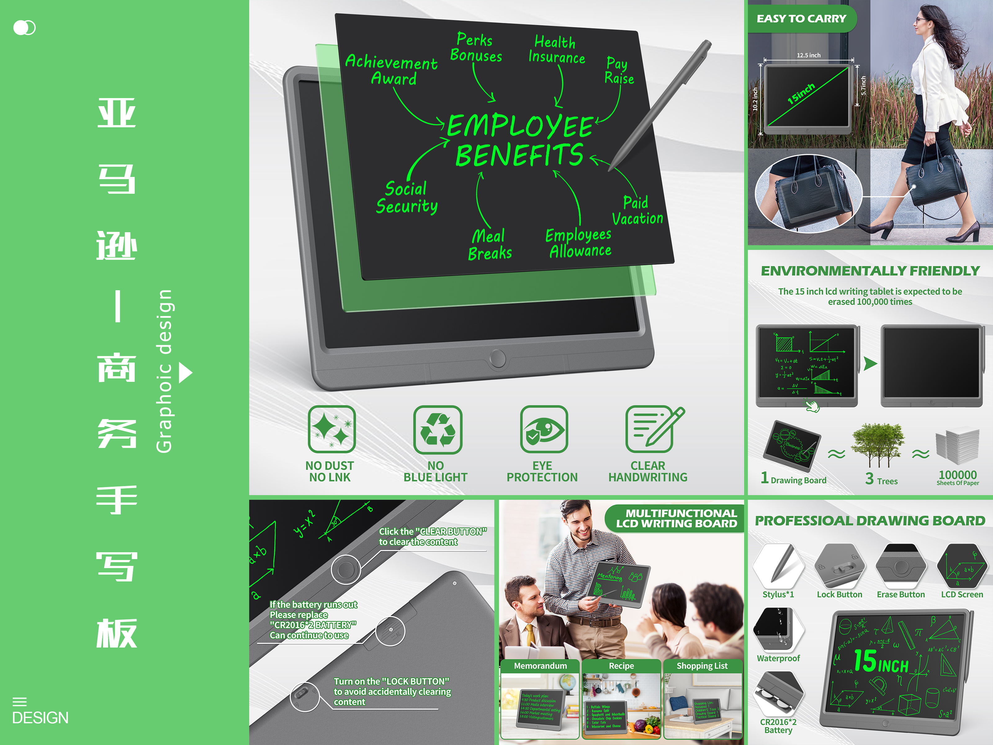 keyshot，photoshop，Amazon Main A，to work in an office，Children's Toys，