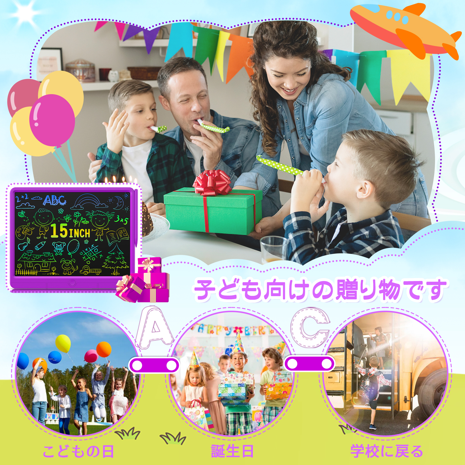 keyshot，photoshop，Amazon Main A，Children's Toys，