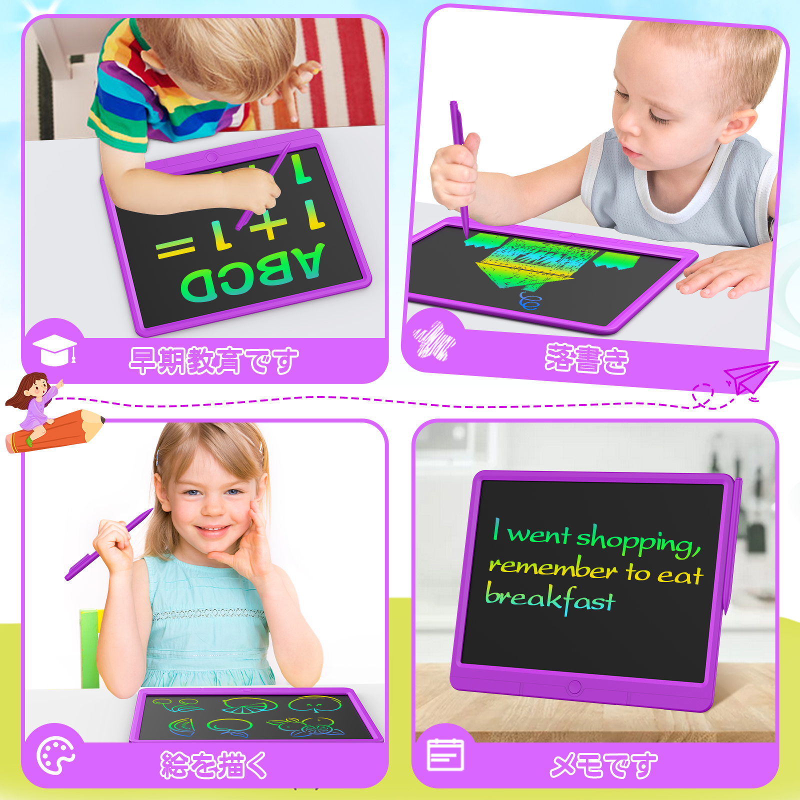 keyshot，photoshop，Amazon Main A，Children's Toys，