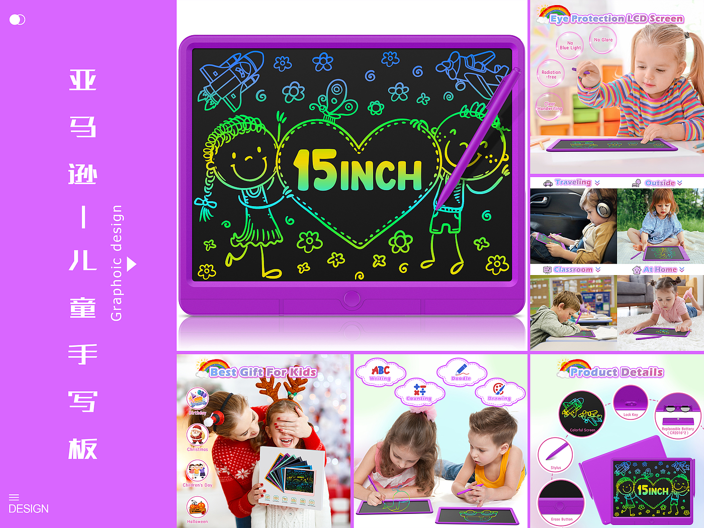 keyshot，photoshop，Children's Toys，