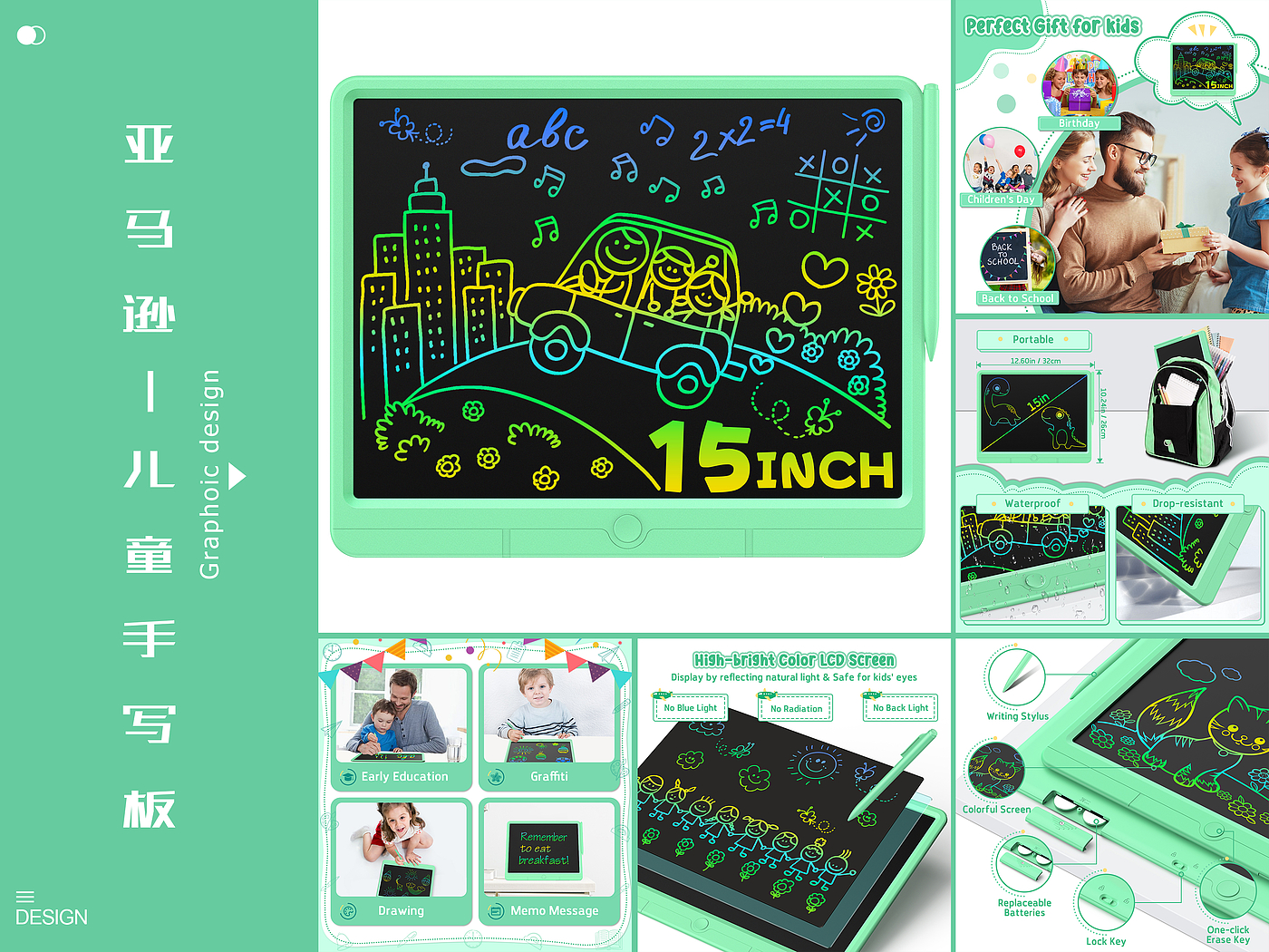 Children's tablet，Toys，keyshot，photoshop，Amazon Main A，