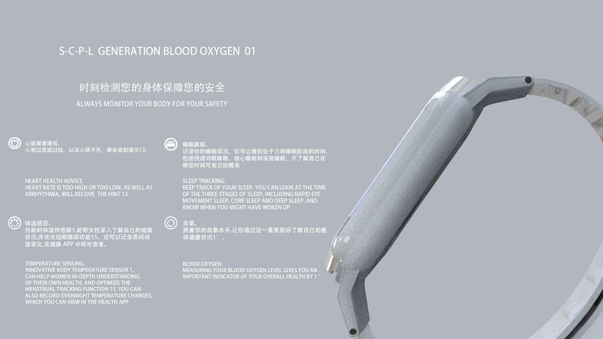 Intelligent medical，future，science and technology，concept，