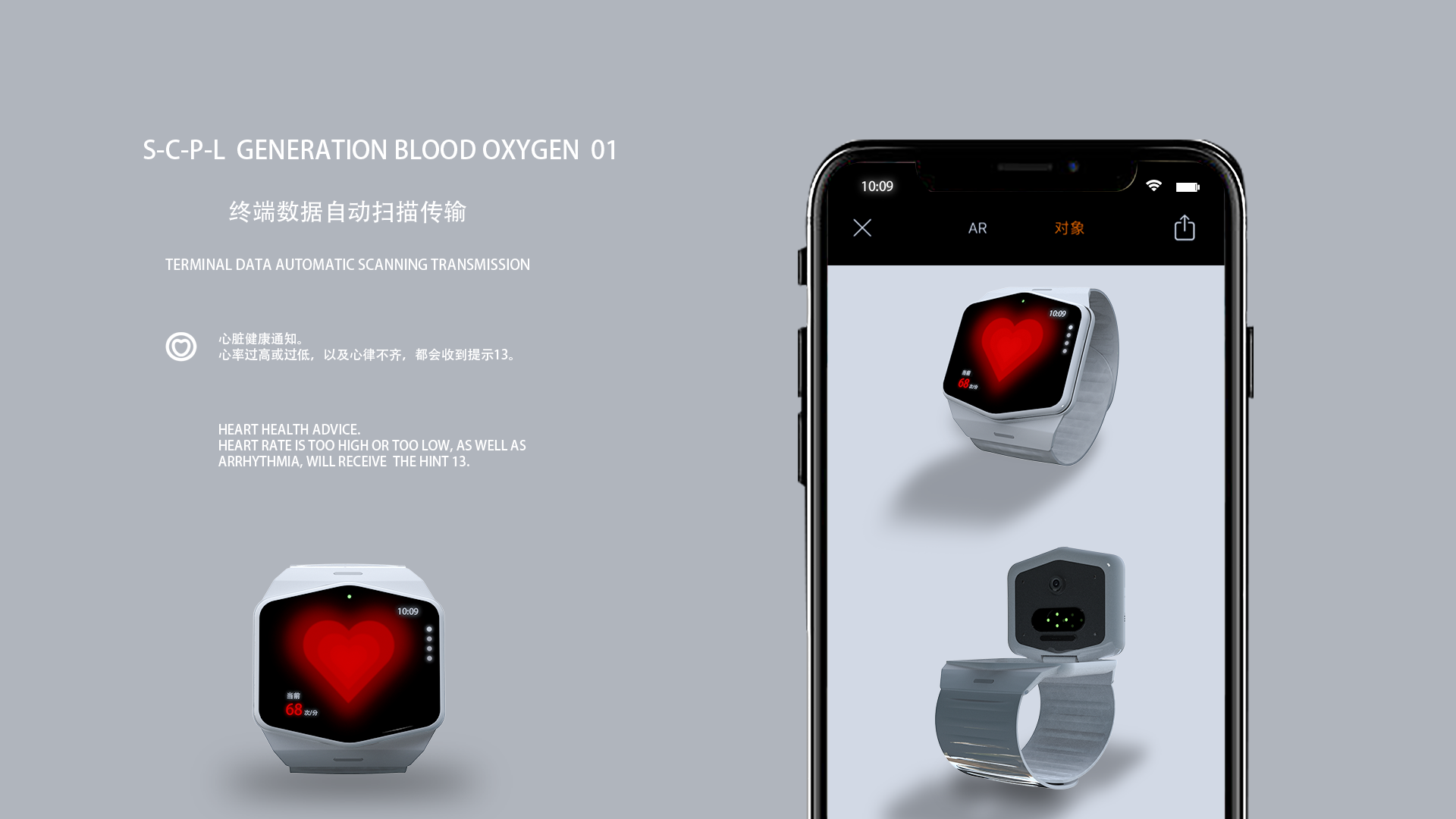 Intelligent medical，future，science and technology，concept，