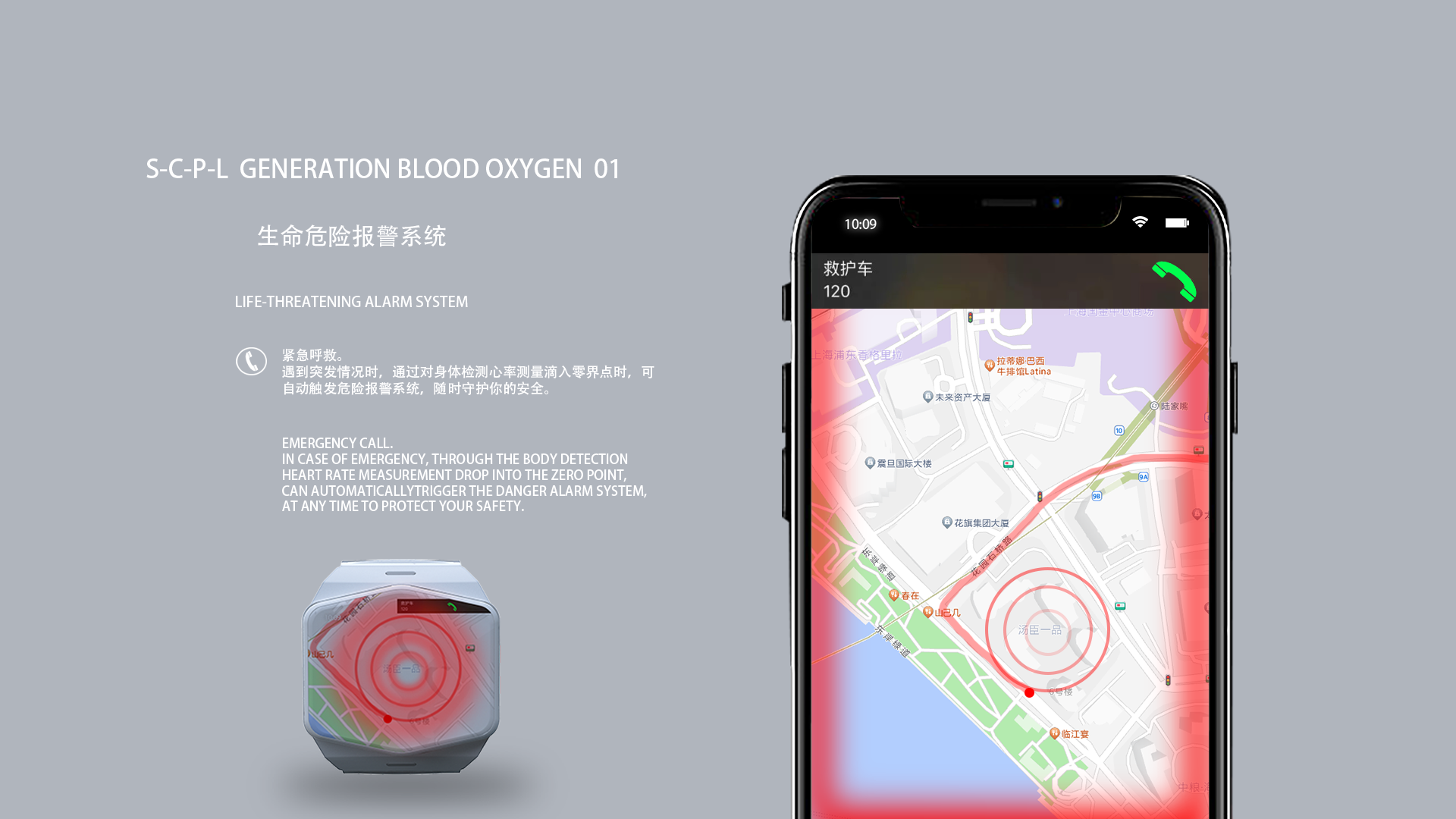 Intelligent medical，future，science and technology，concept，