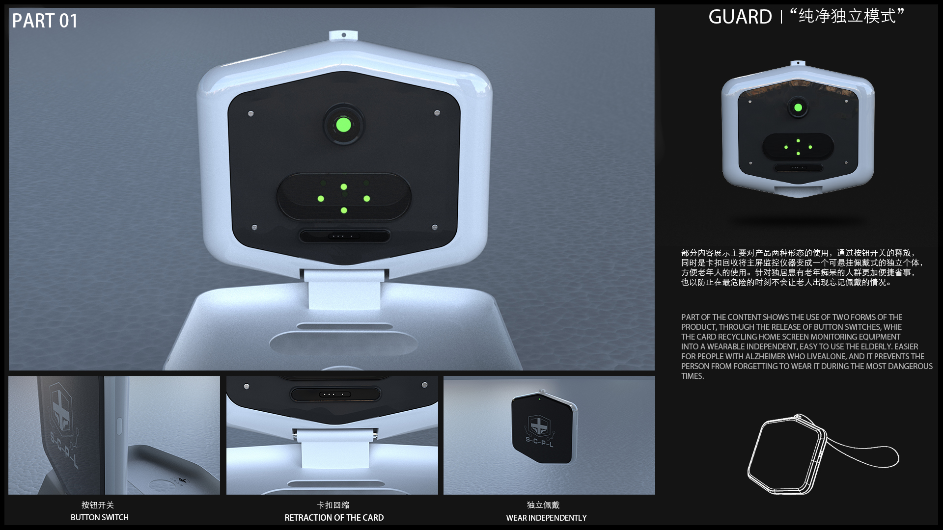 Intelligent medical，future，science and technology，concept，