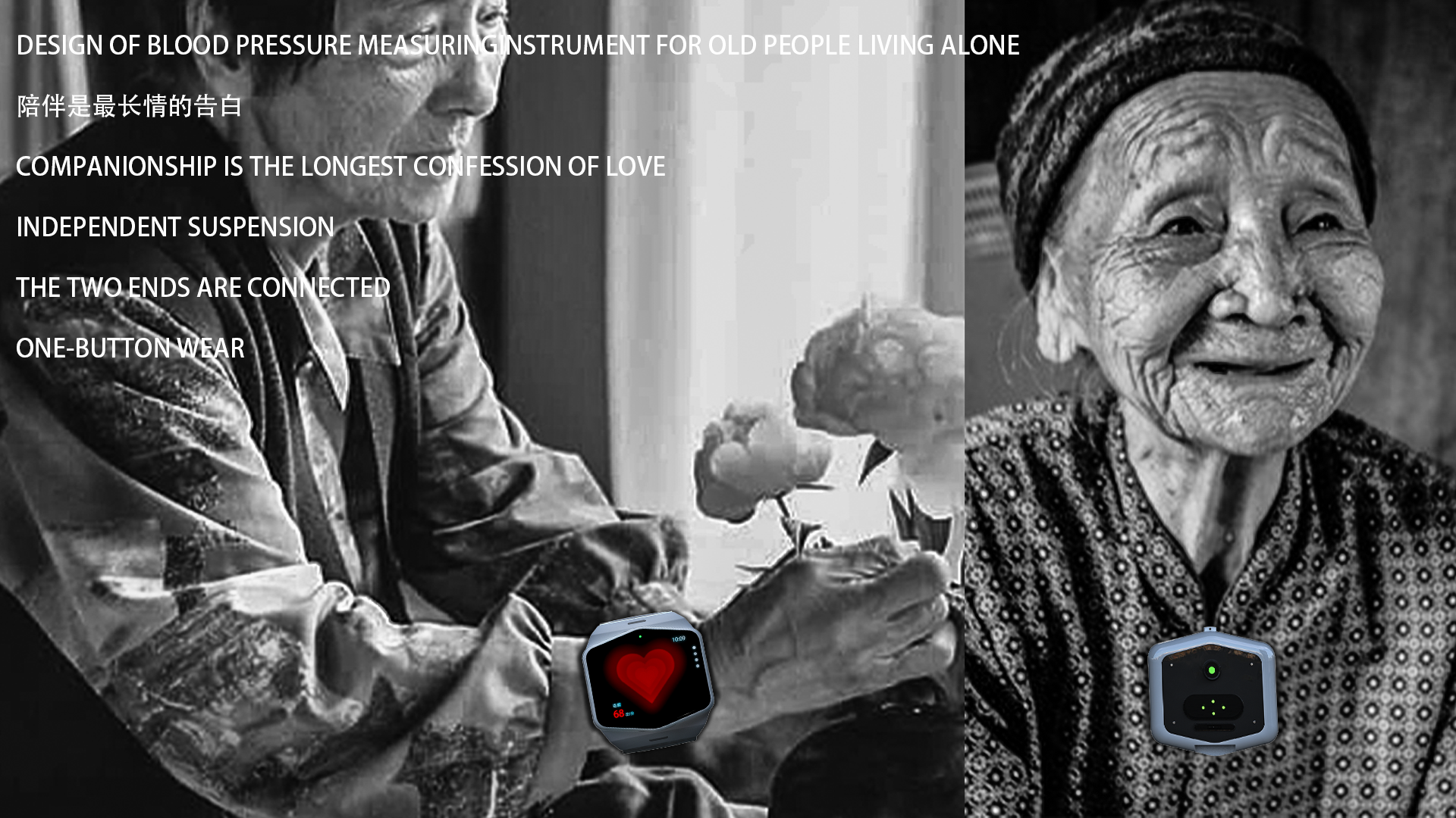 Intelligent medical，future，science and technology，concept，