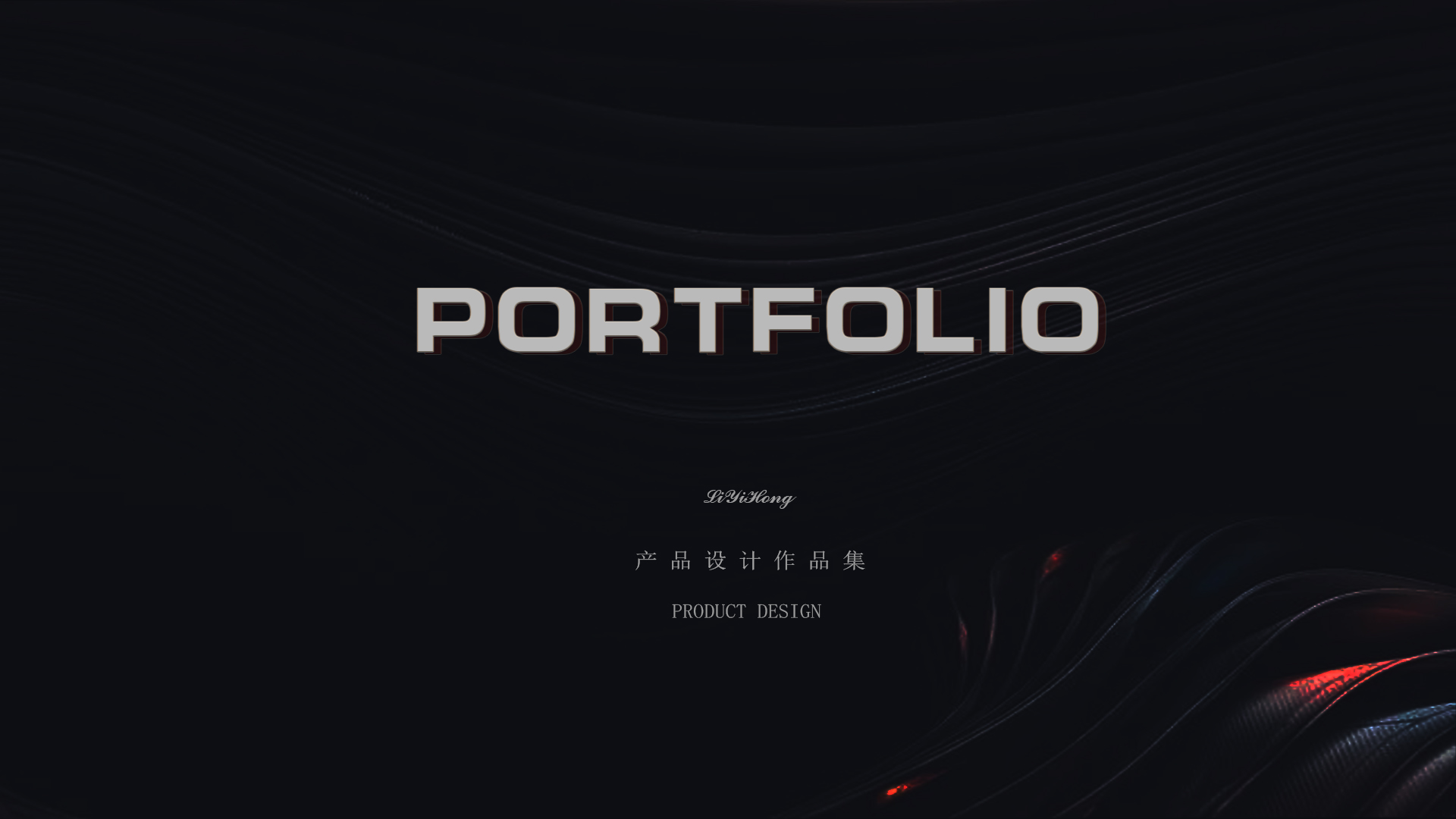 conceptual design，sample reels，job wanted，Future technology，AI intelligence，