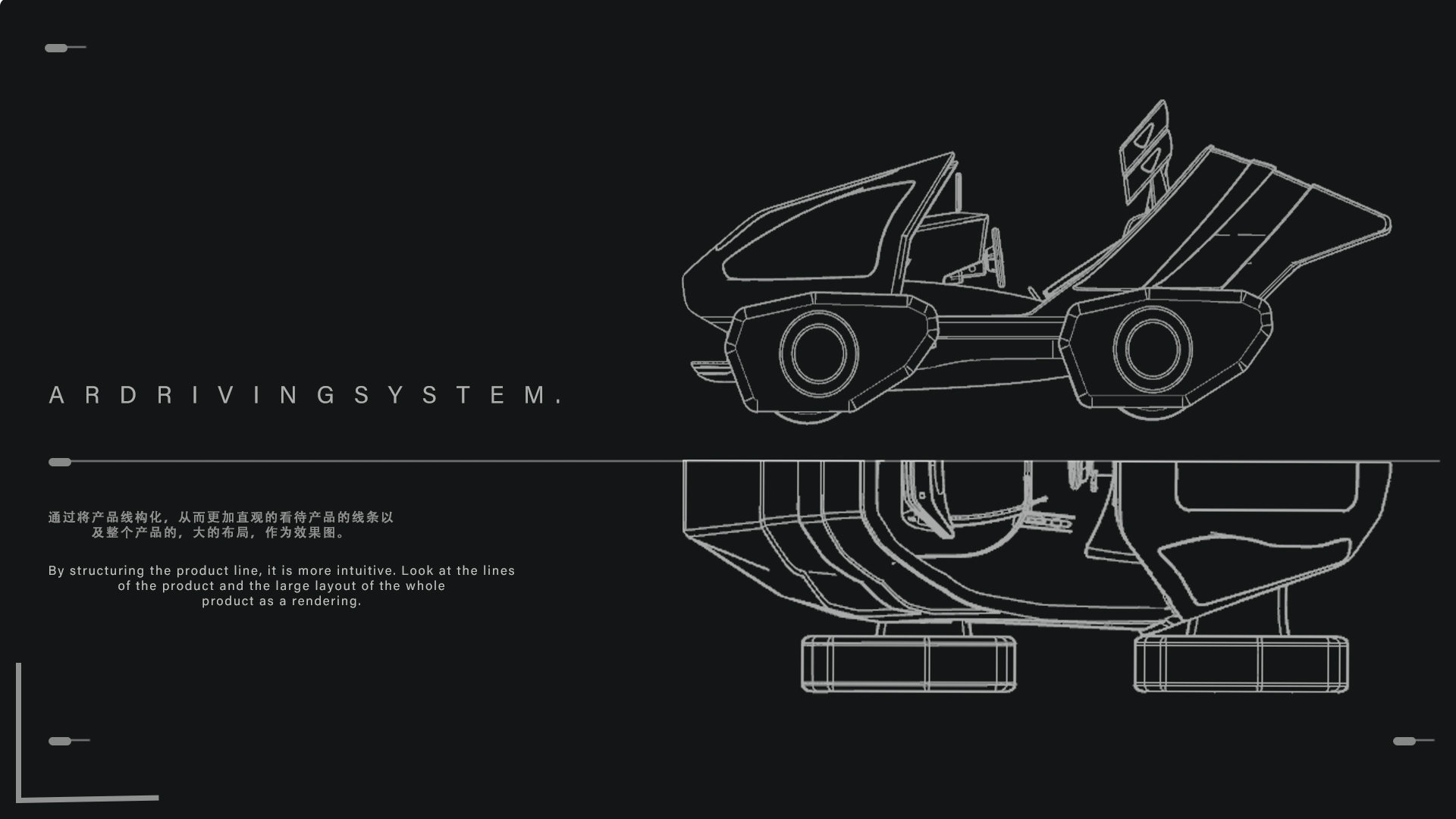 conceptual design，sample reels，job wanted，Future technology，AI intelligence，