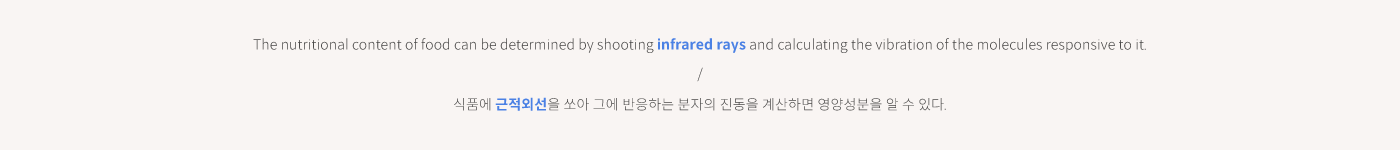 Foody，balance，measure，quantity of heat，