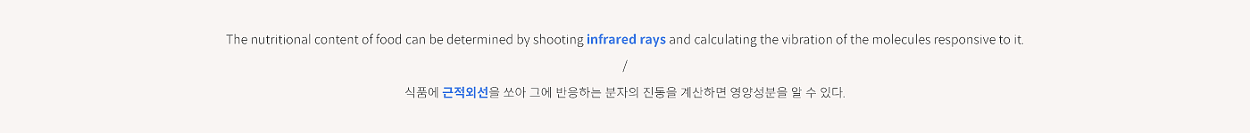 Foody，balance，measure，quantity of heat，