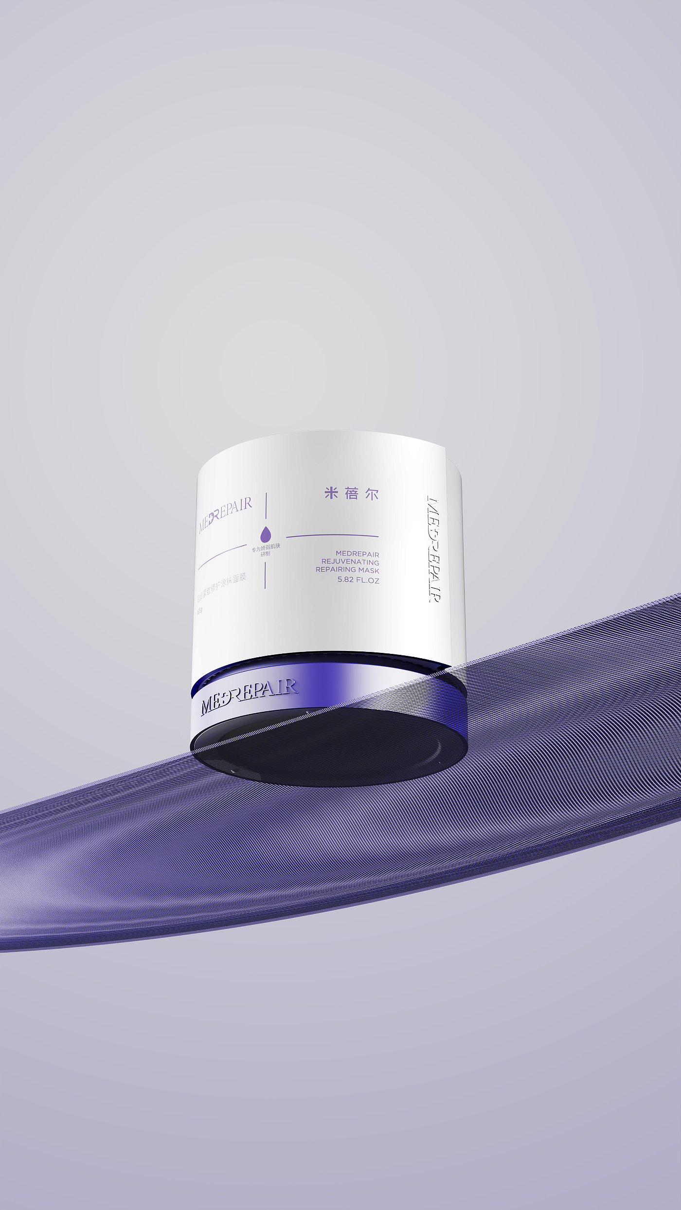 Medical beauty packaging，Cosmetic design，Skin care，Medical beauty，packing design，Technology skin care，