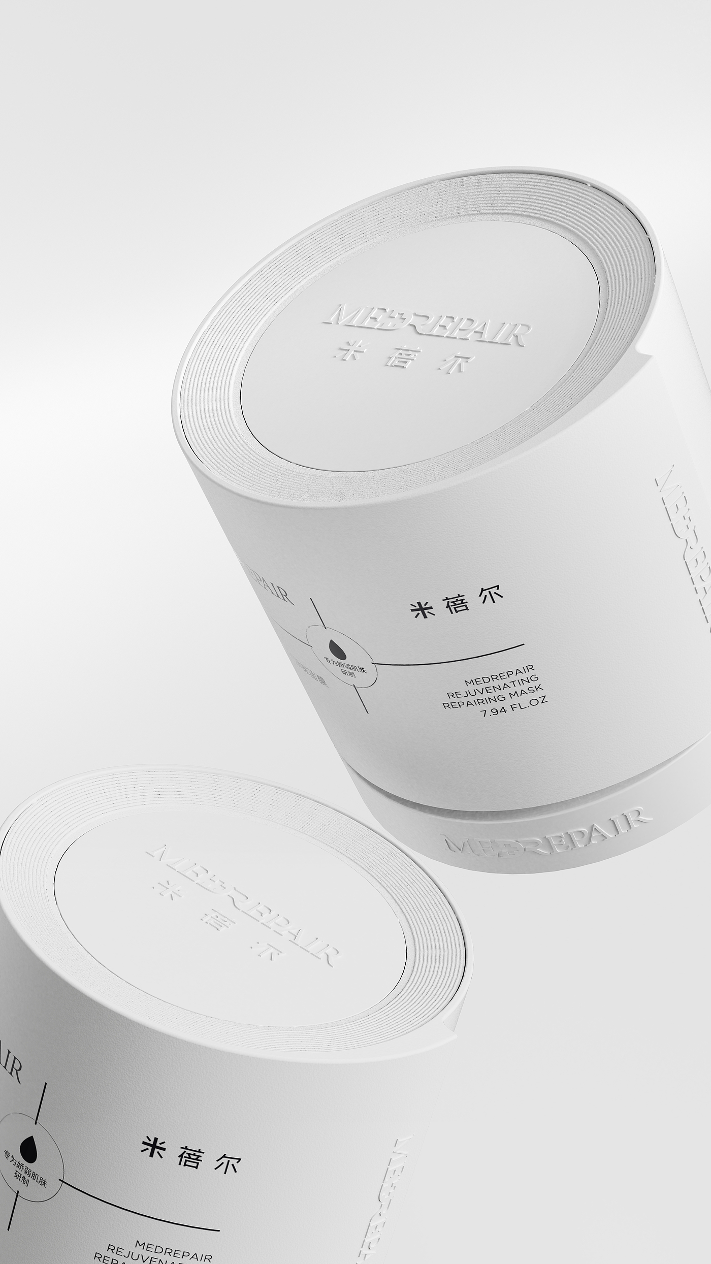 Medical beauty packaging，Cosmetic design，Skin care，Medical beauty，packing design，Technology skin care，