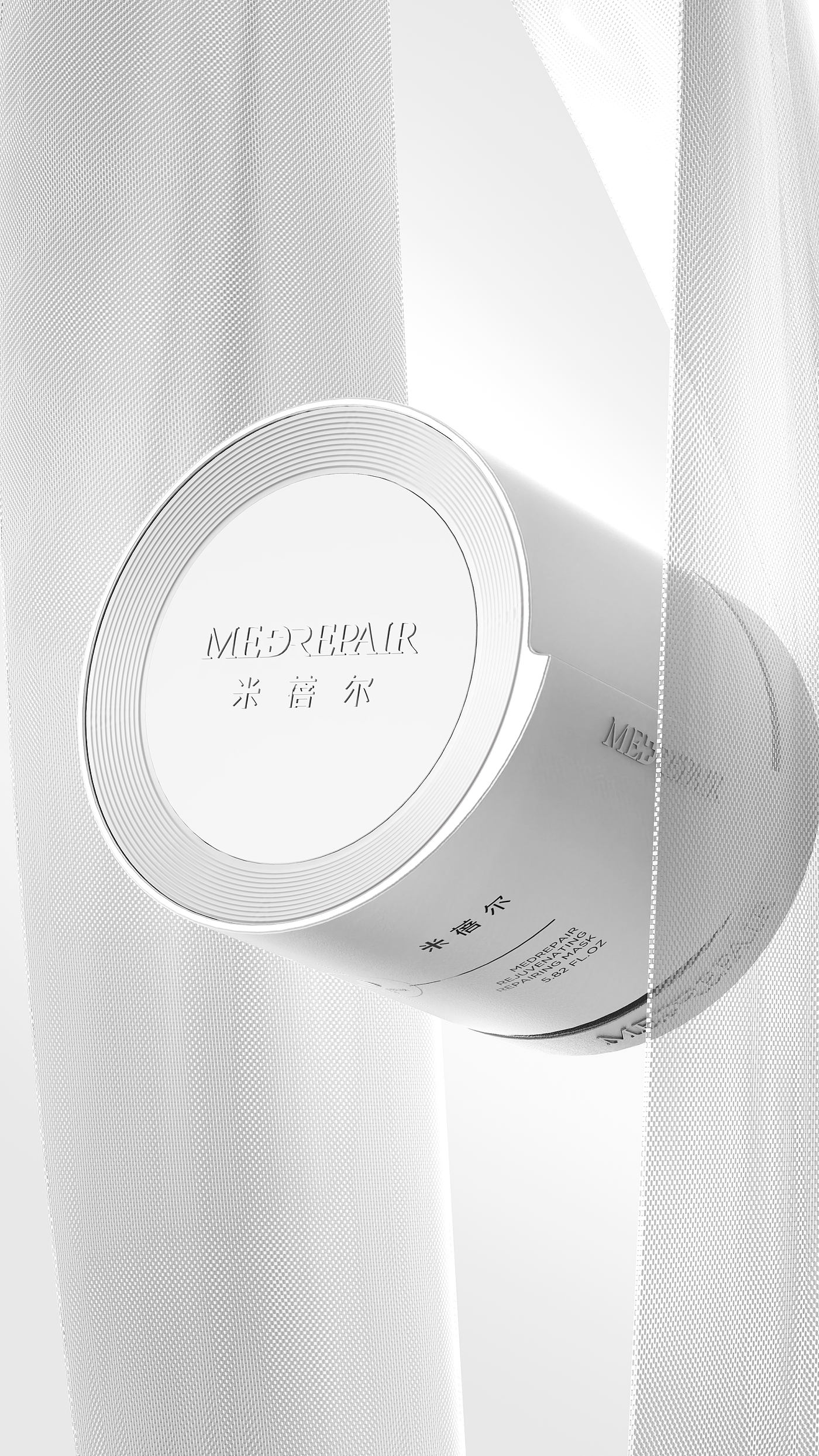 Medical beauty packaging，Cosmetic design，Skin care，Medical beauty，packing design，Technology skin care，