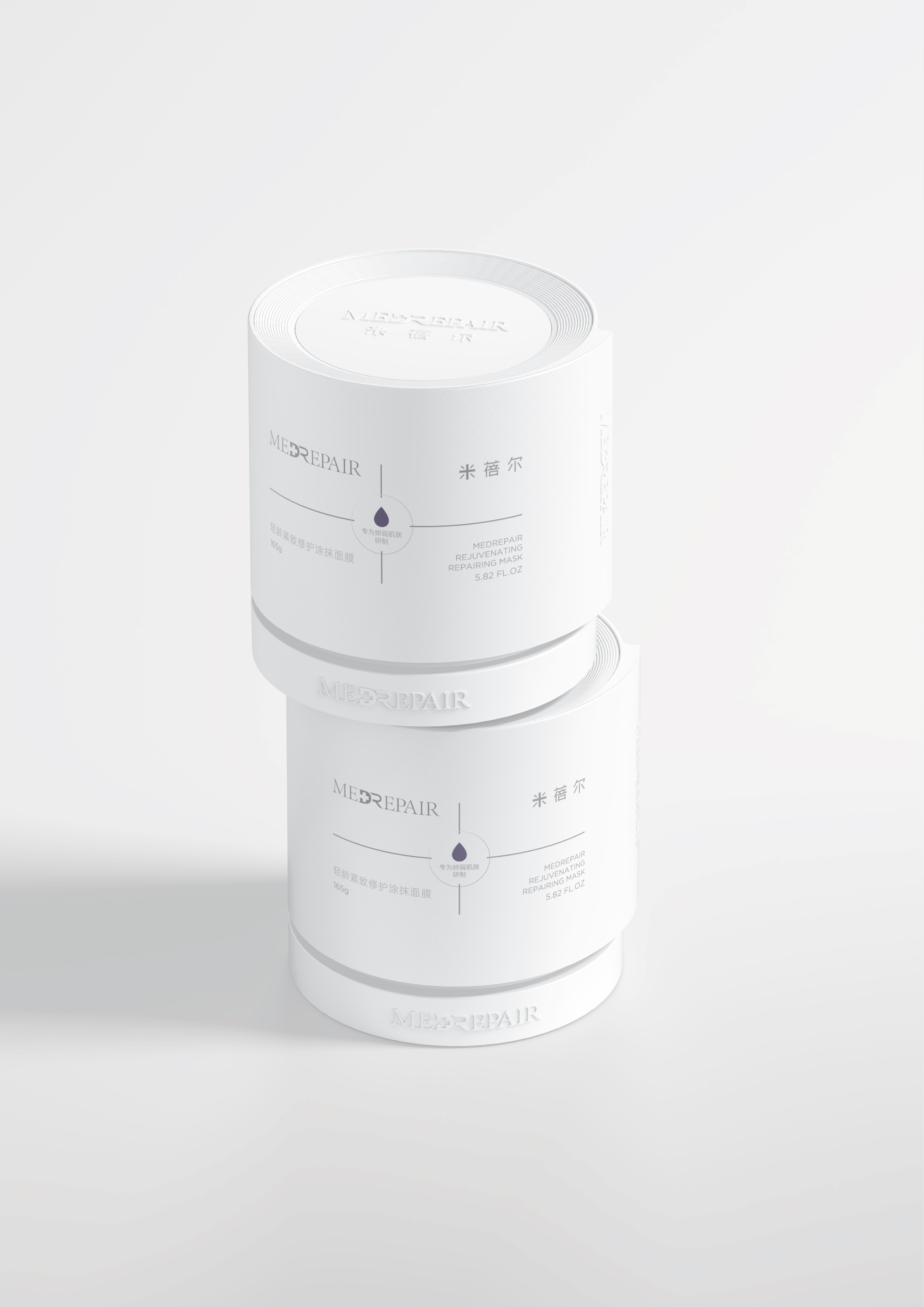 Medical beauty packaging，Cosmetic design，Skin care，Medical beauty，packing design，Technology skin care，