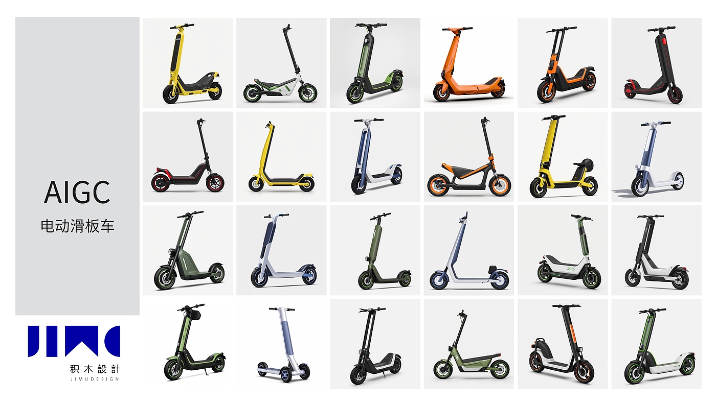 ai，product design，household electrical appliances，Mother and baby，Clothes & Accessories，Refrigerator，heater，Stable Diffusion，