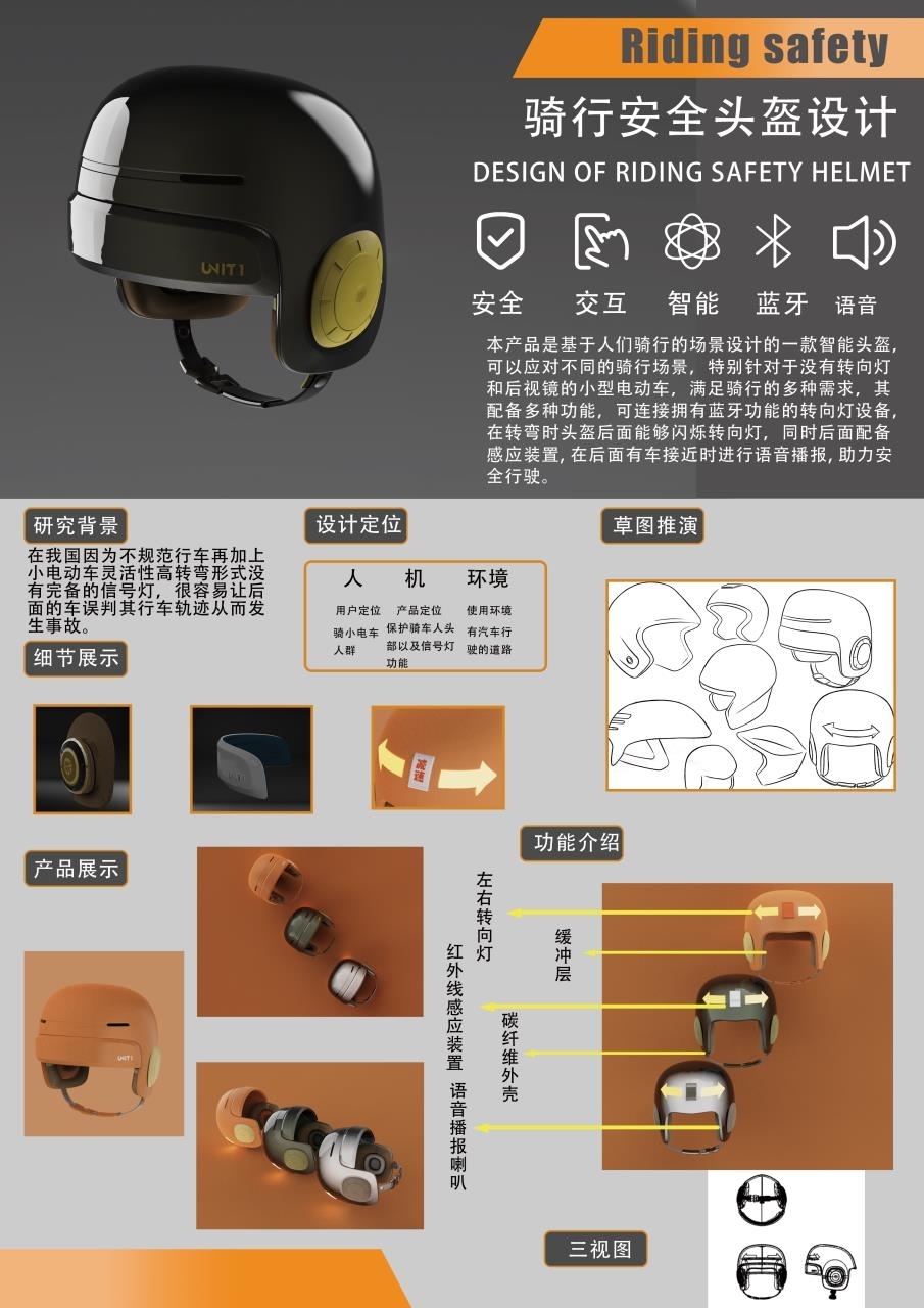 conspicuous bag，team，