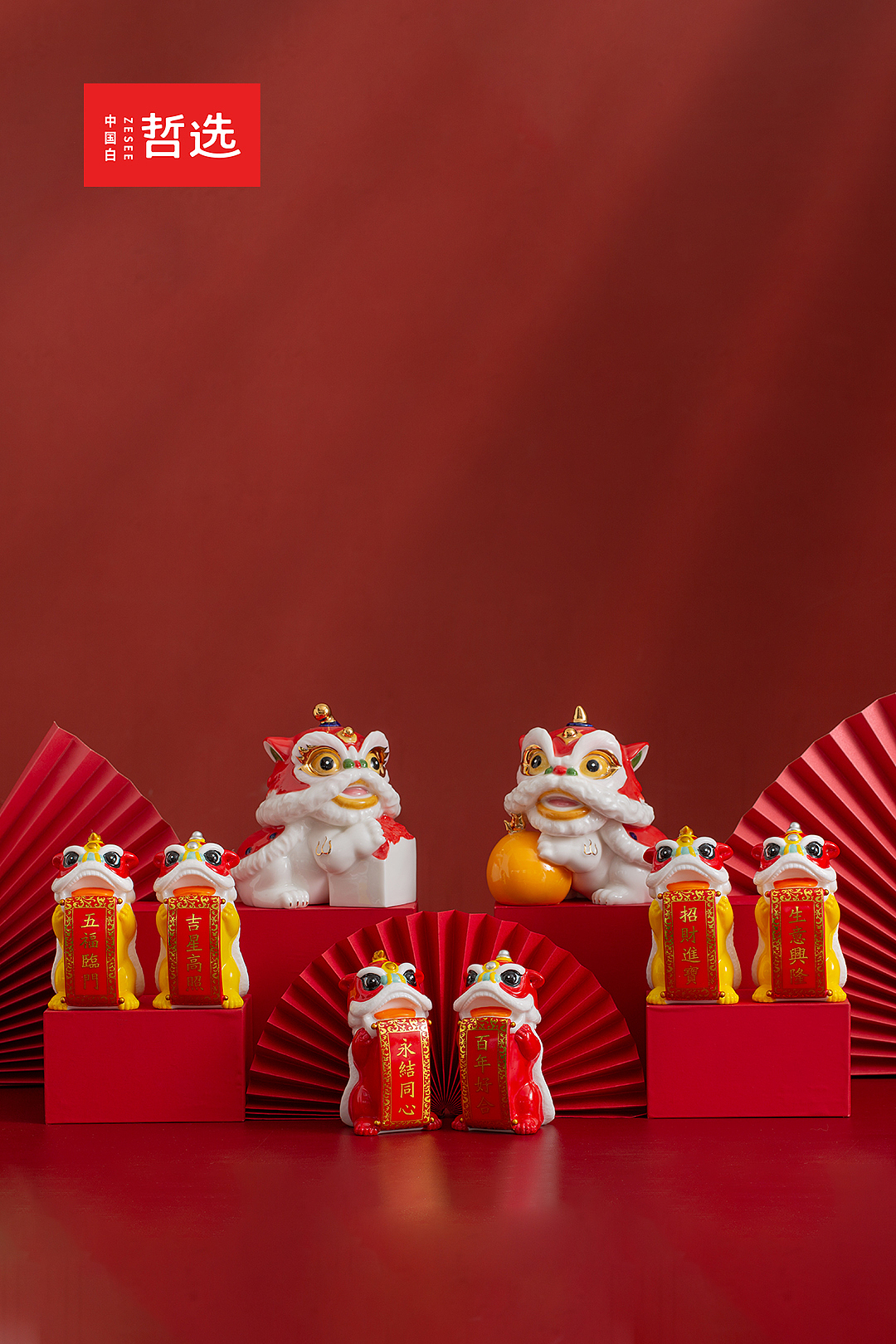 ceramics，Lion dance，Ornaments，National tide，