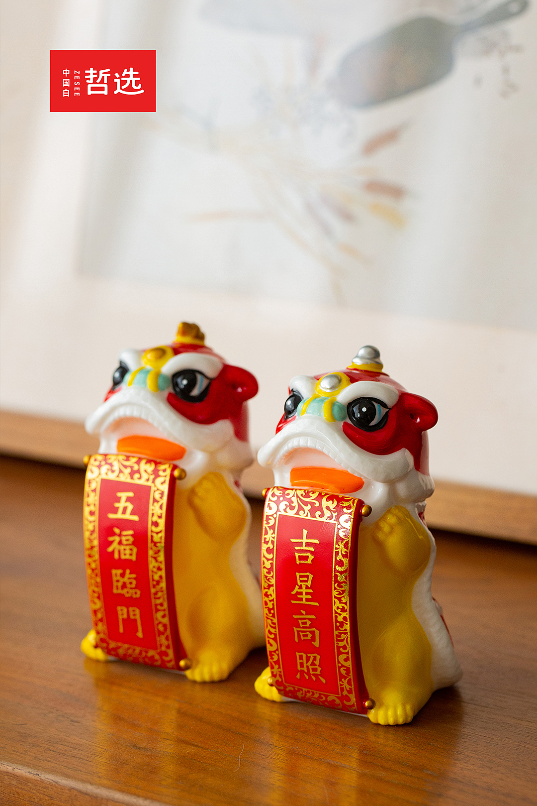 ceramics，Lion dance，Ornaments，National tide，