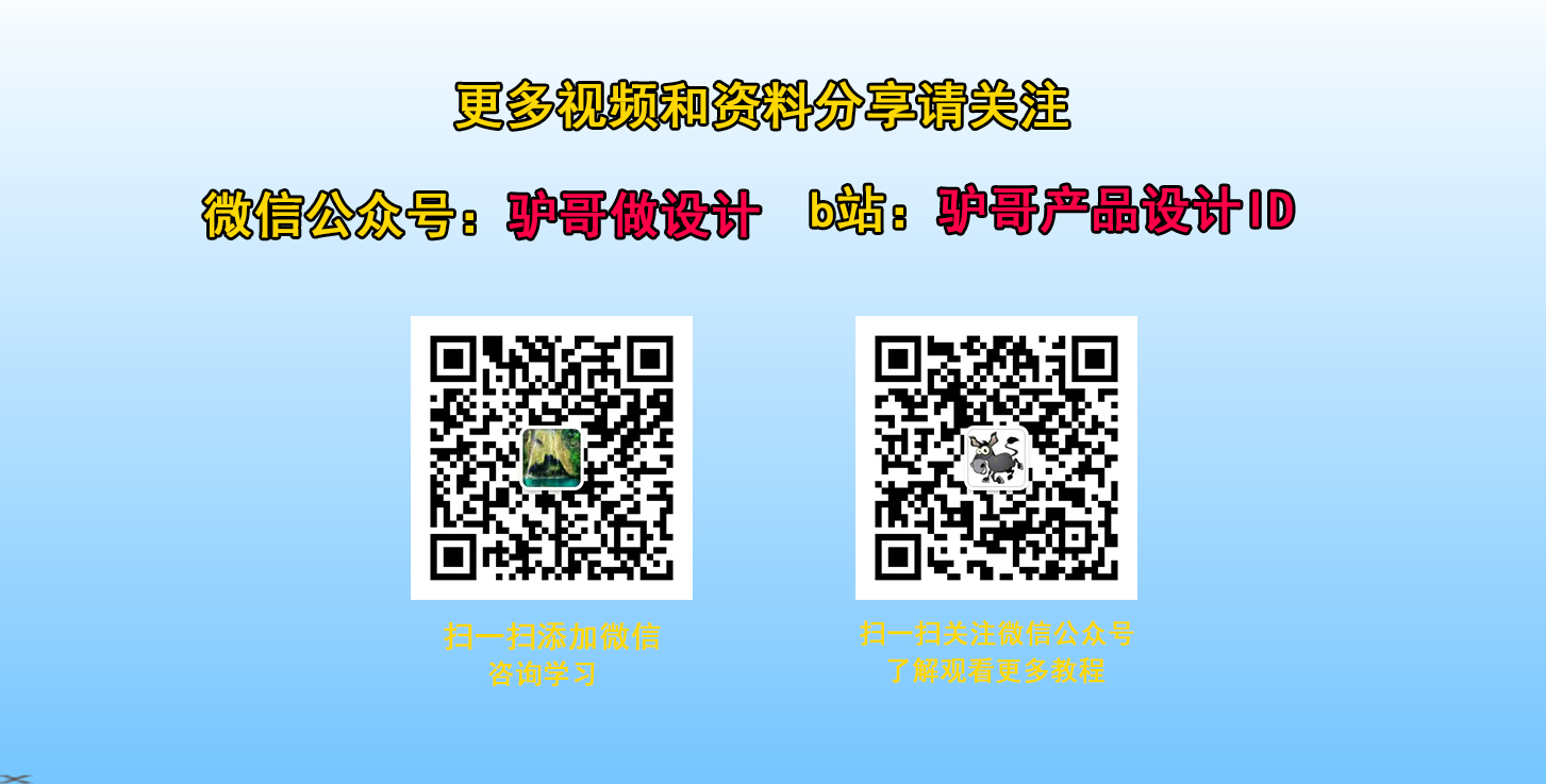 robot，modeling，Rhinoceros modeling，Rhino tutorial，industrial design，Tutorial sharing，Design，