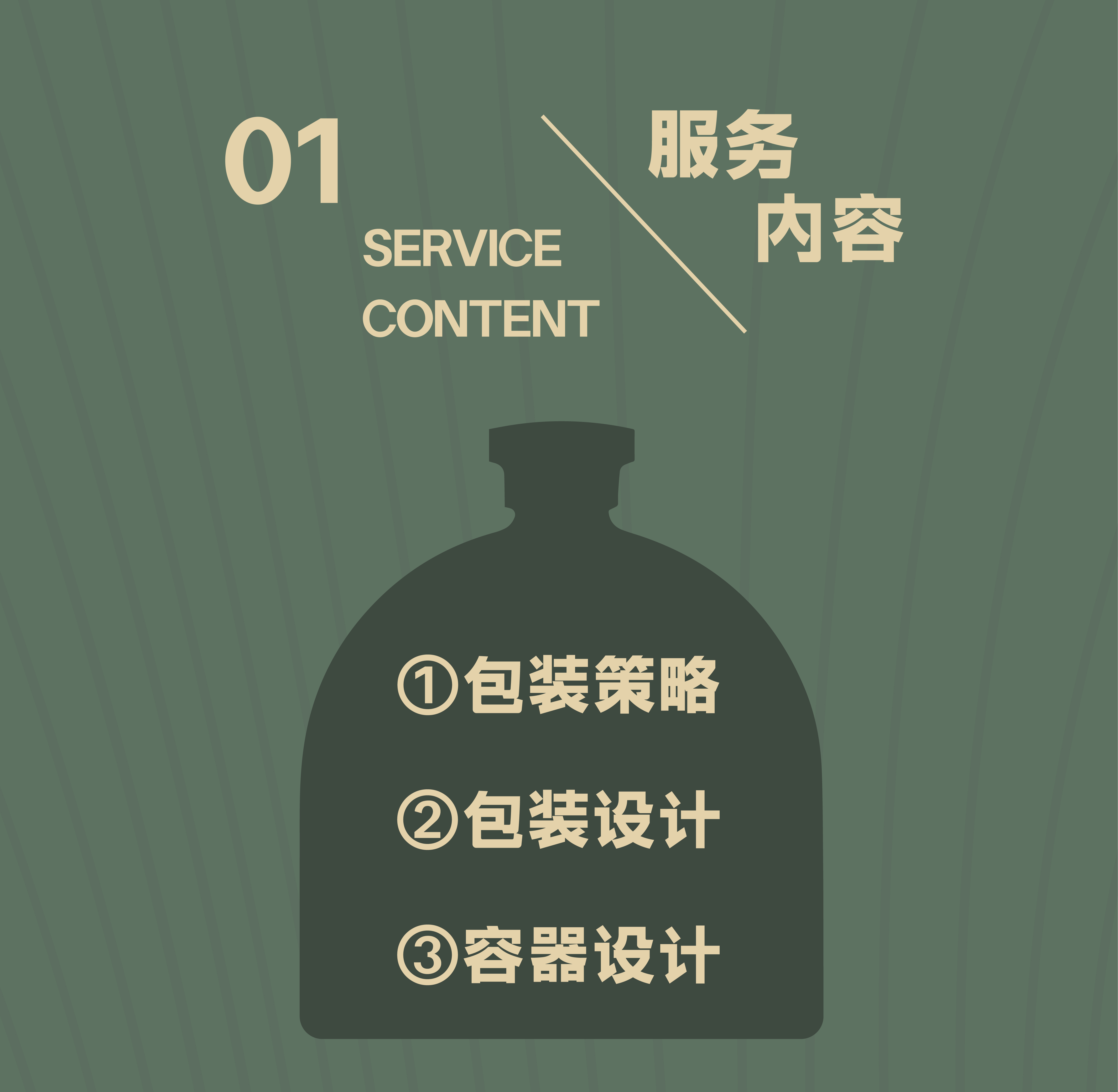 Alcohol and tobacco，packing design，Bottle design，Container design，Brand design，Illustration，