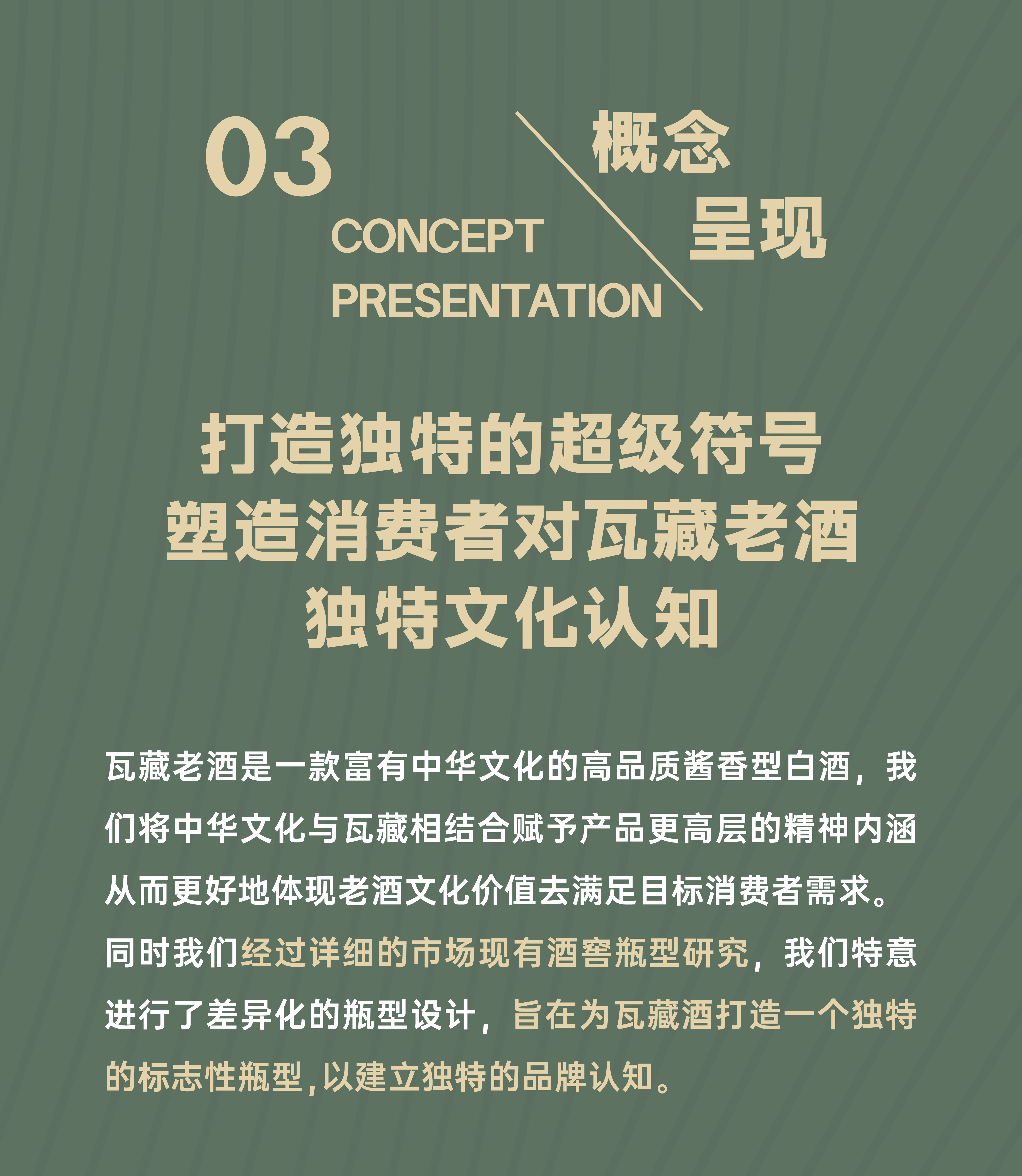 Alcohol and tobacco，packing design，Bottle design，Container design，Brand design，Illustration，