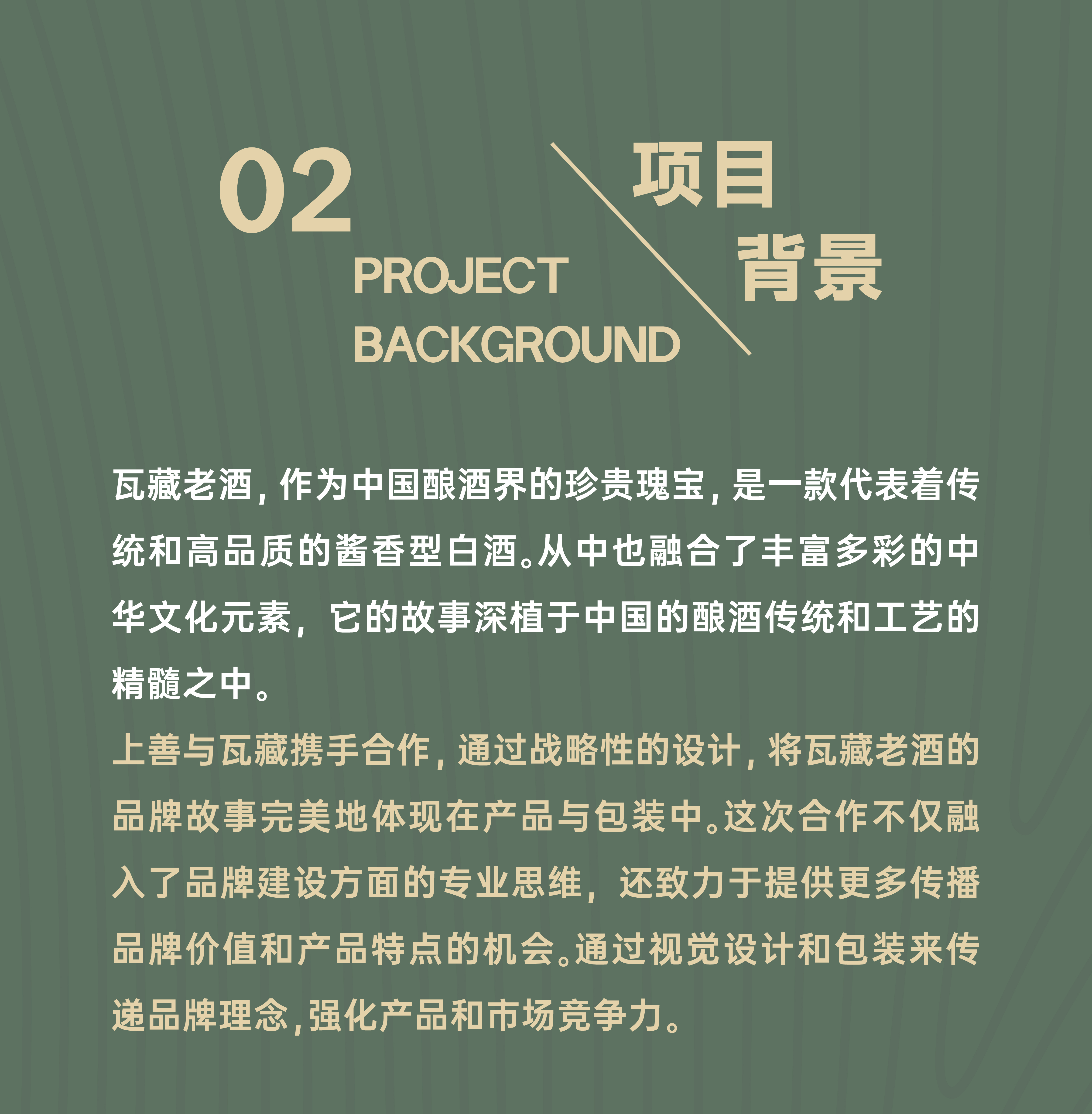 Alcohol and tobacco，packing design，Bottle design，Container design，Brand design，Illustration，