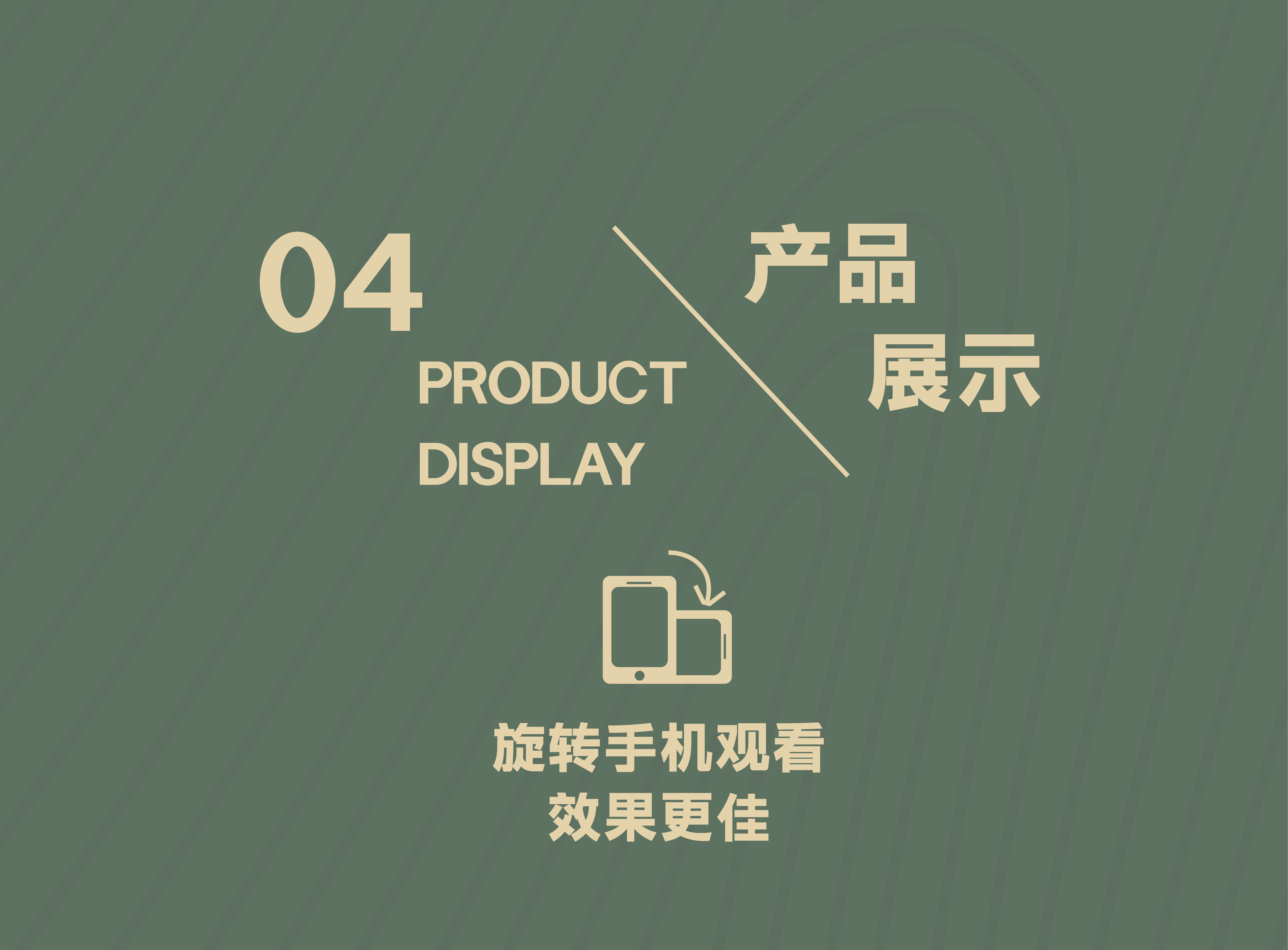 Alcohol and tobacco，packing design，Bottle design，Container design，Brand design，Illustration，