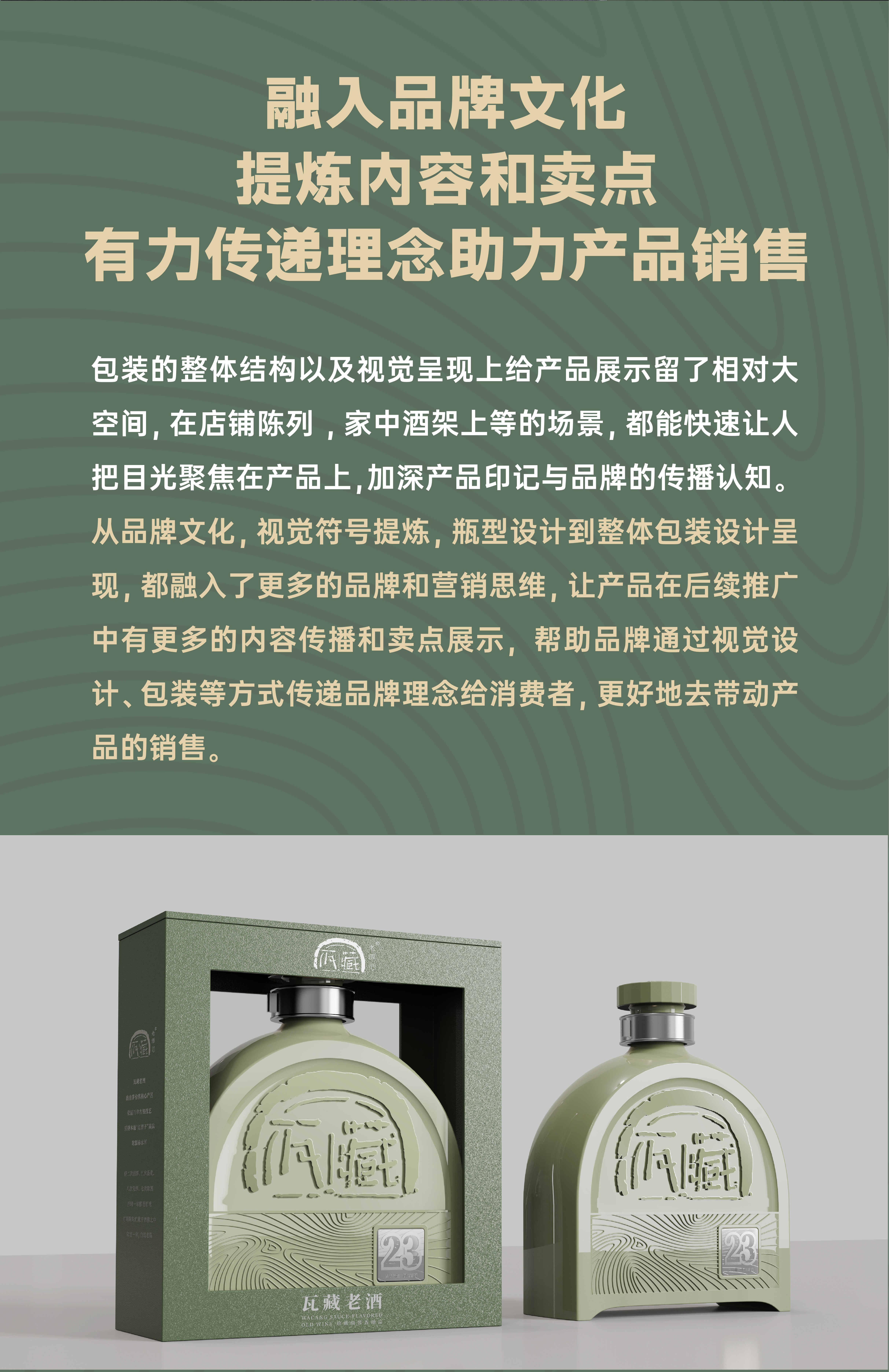 Alcohol and tobacco，packing design，Bottle design，Container design，Brand design，Illustration，