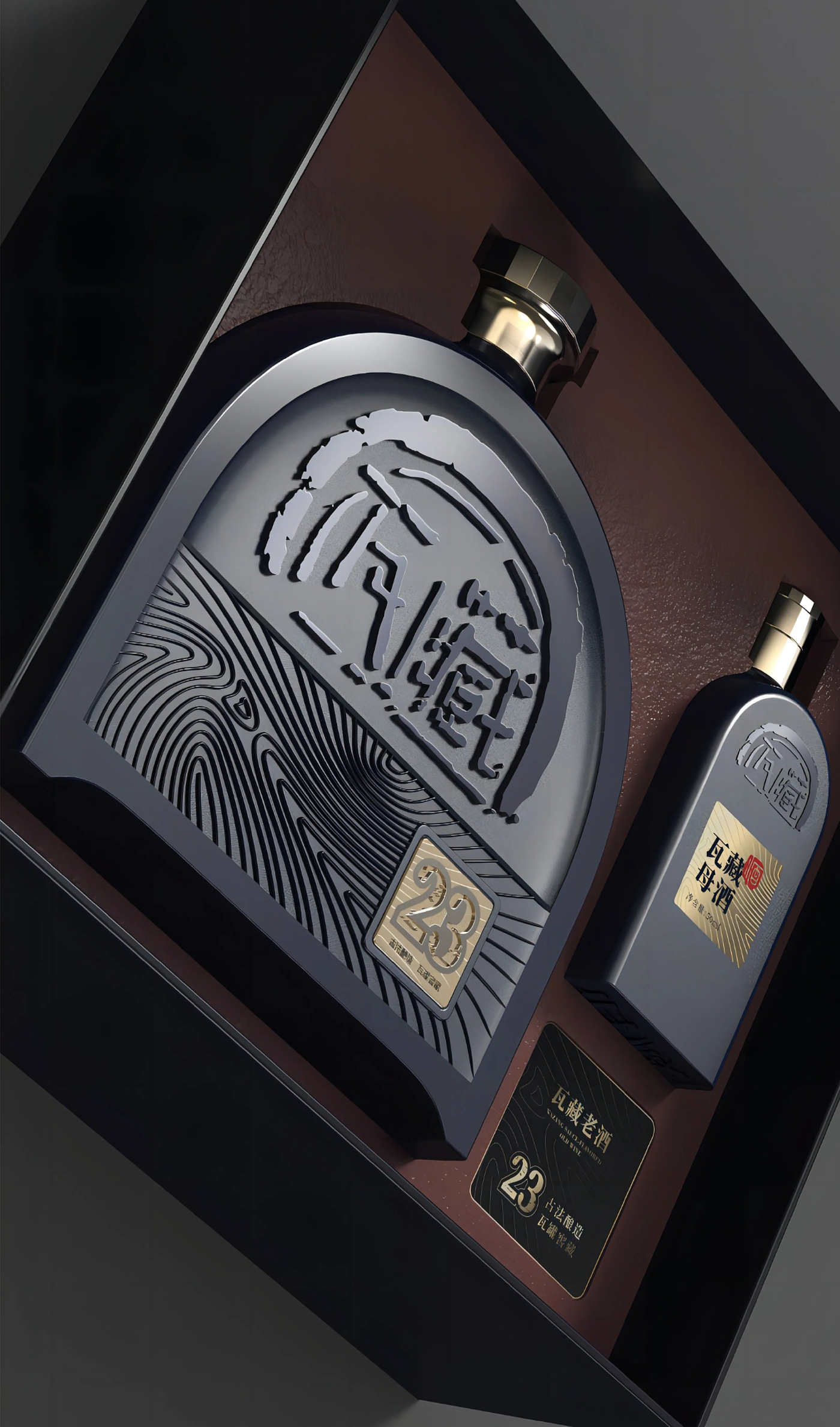 Alcohol and tobacco，packing design，Bottle design，Container design，Brand design，Illustration，